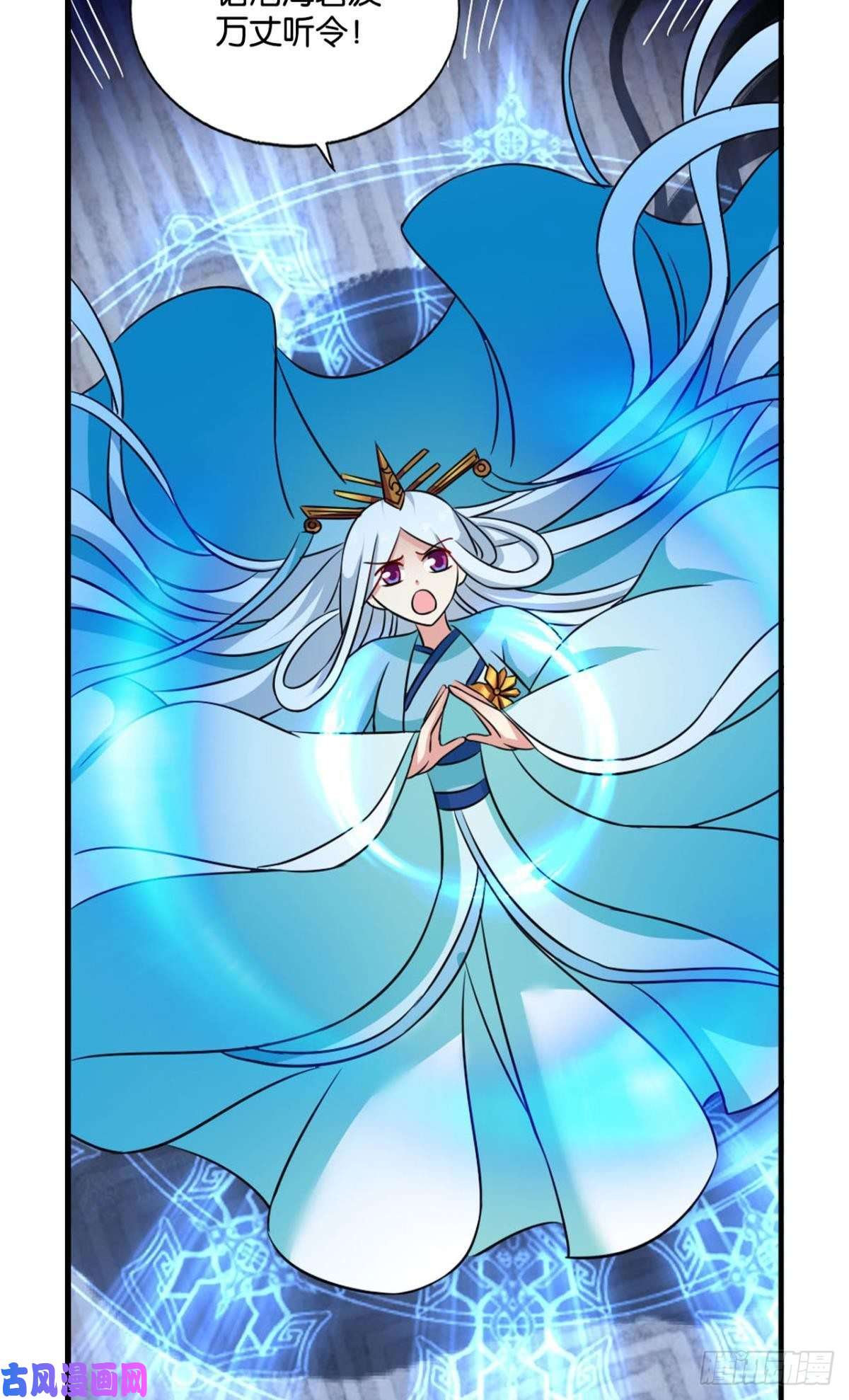 重生异世一条狗唯你而已