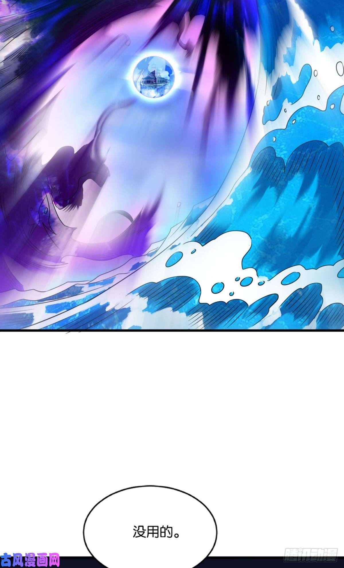 重生异世一条狗唯你而已