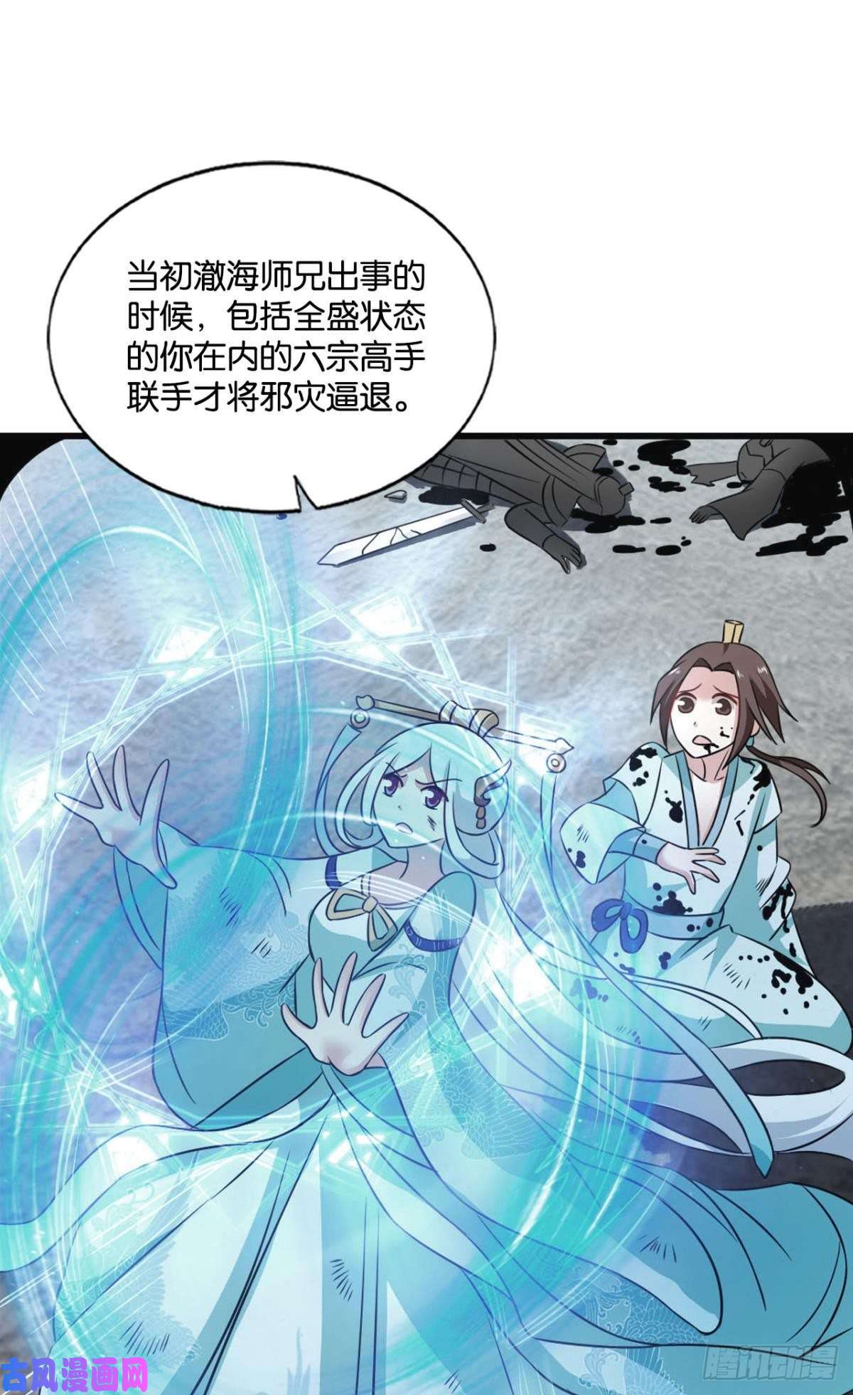 重生异世一条狗唯你而已