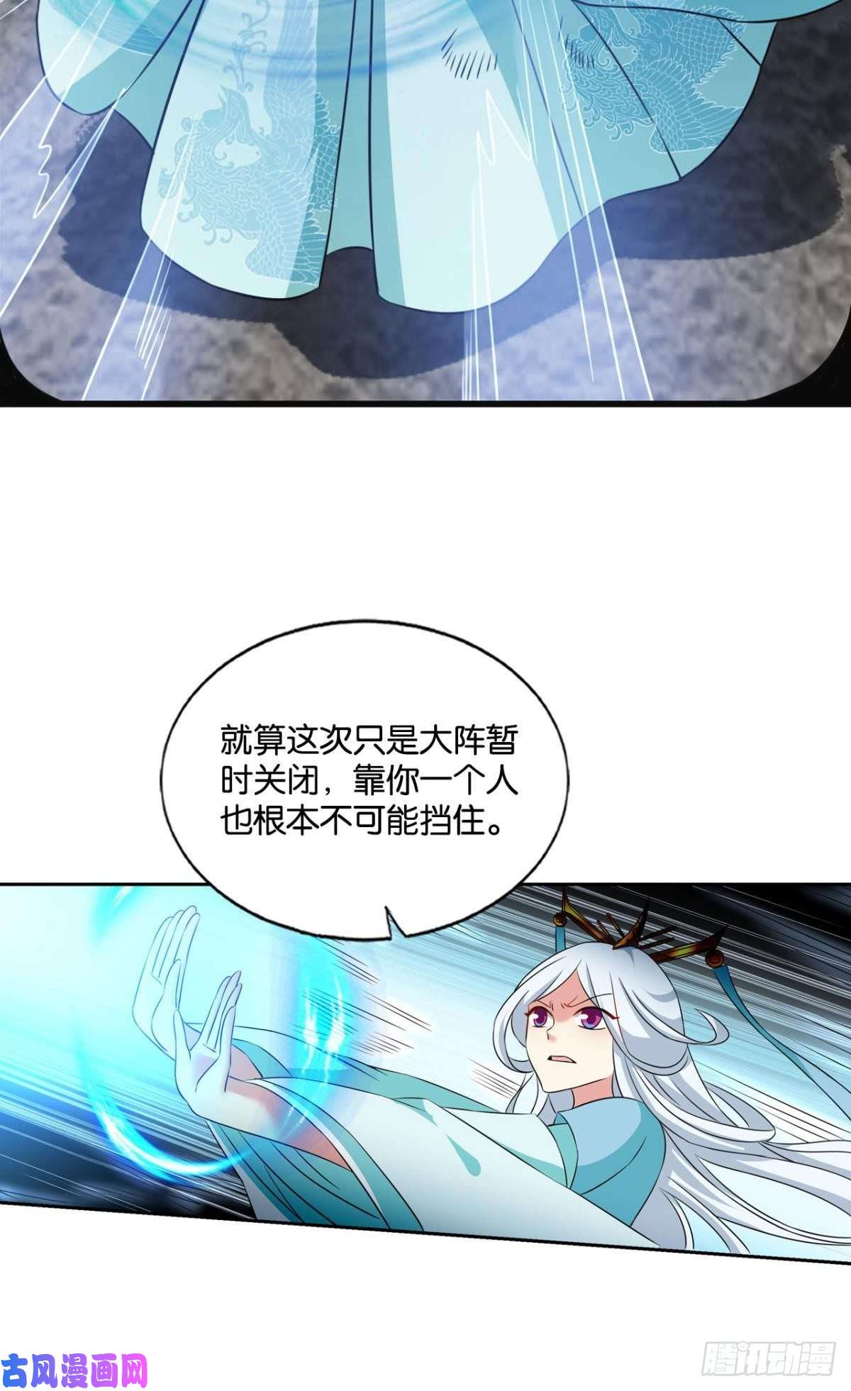 重生异世一条狗唯你而已