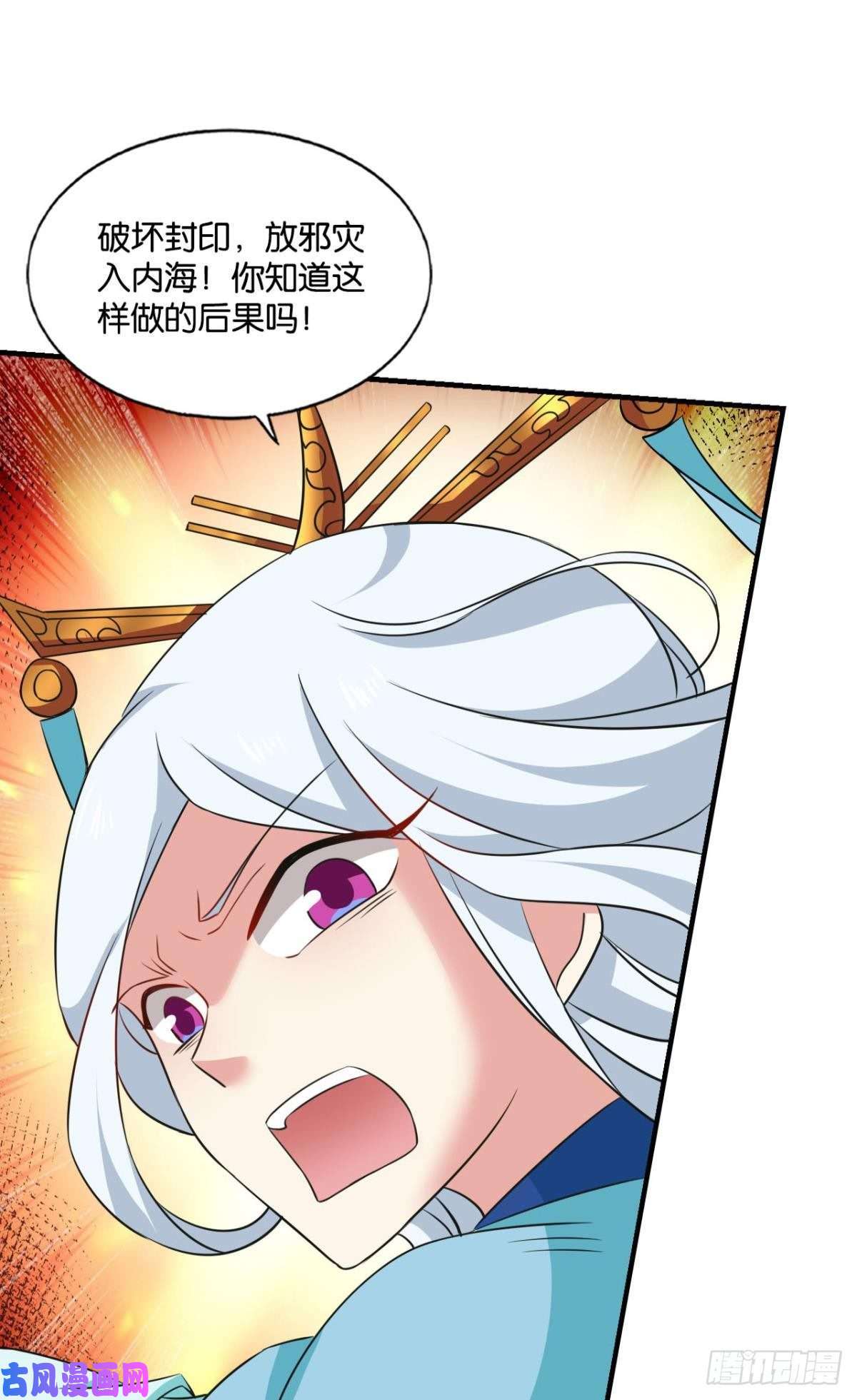 重生异世一条狗唯你而已