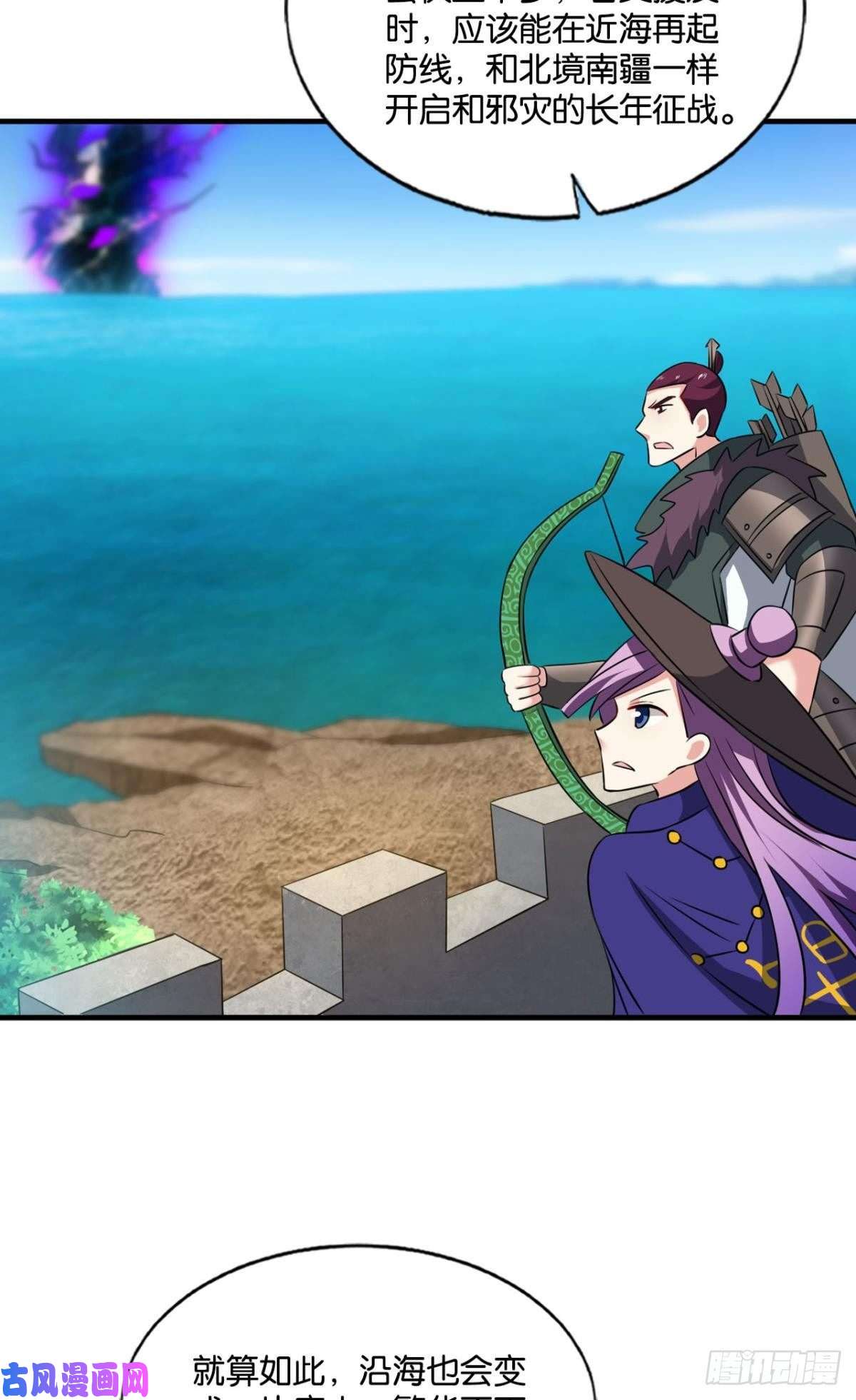 重生异世一条狗唯你而已