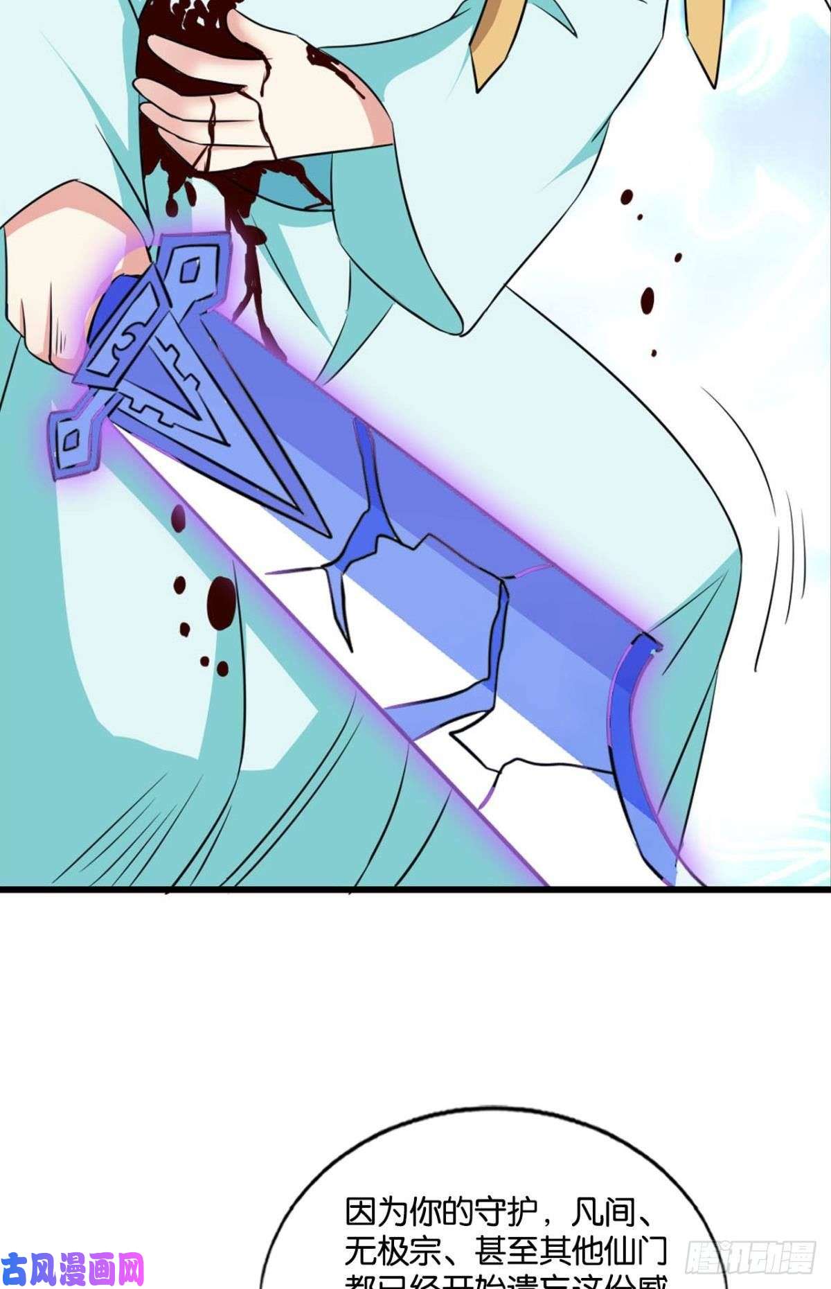 重生异世一条狗唯你而已