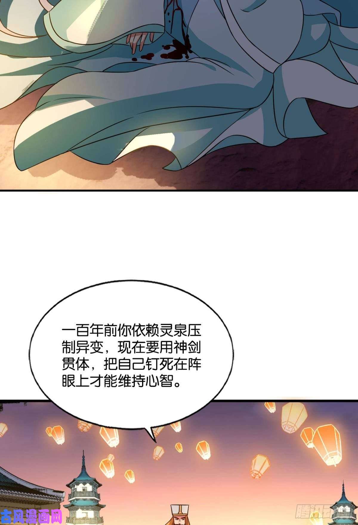 重生异世一条狗唯你而已