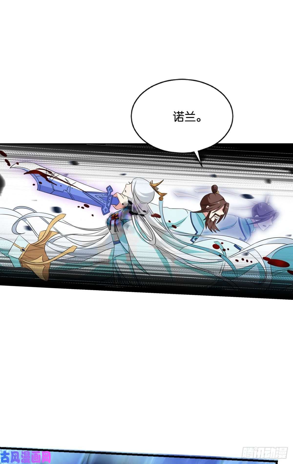 重生异世一条狗唯你而已