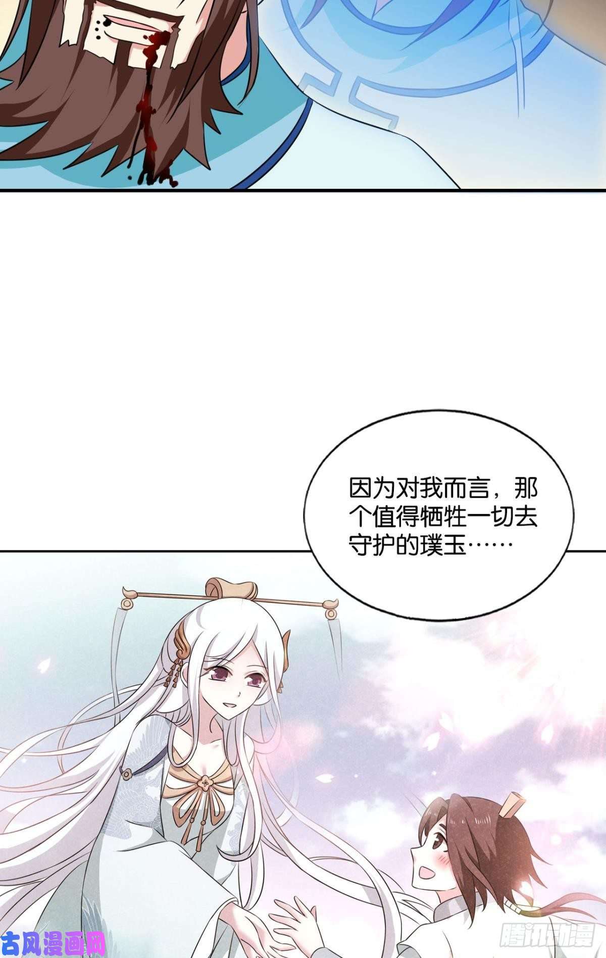 重生异世一条狗唯你而已