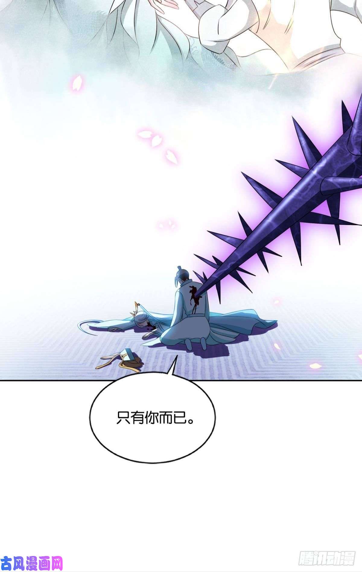 重生异世一条狗唯你而已