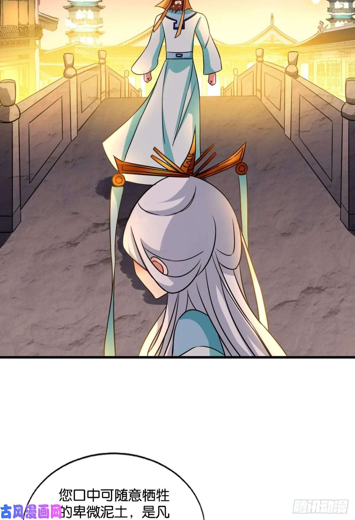 重生异世一条狗唯你而已