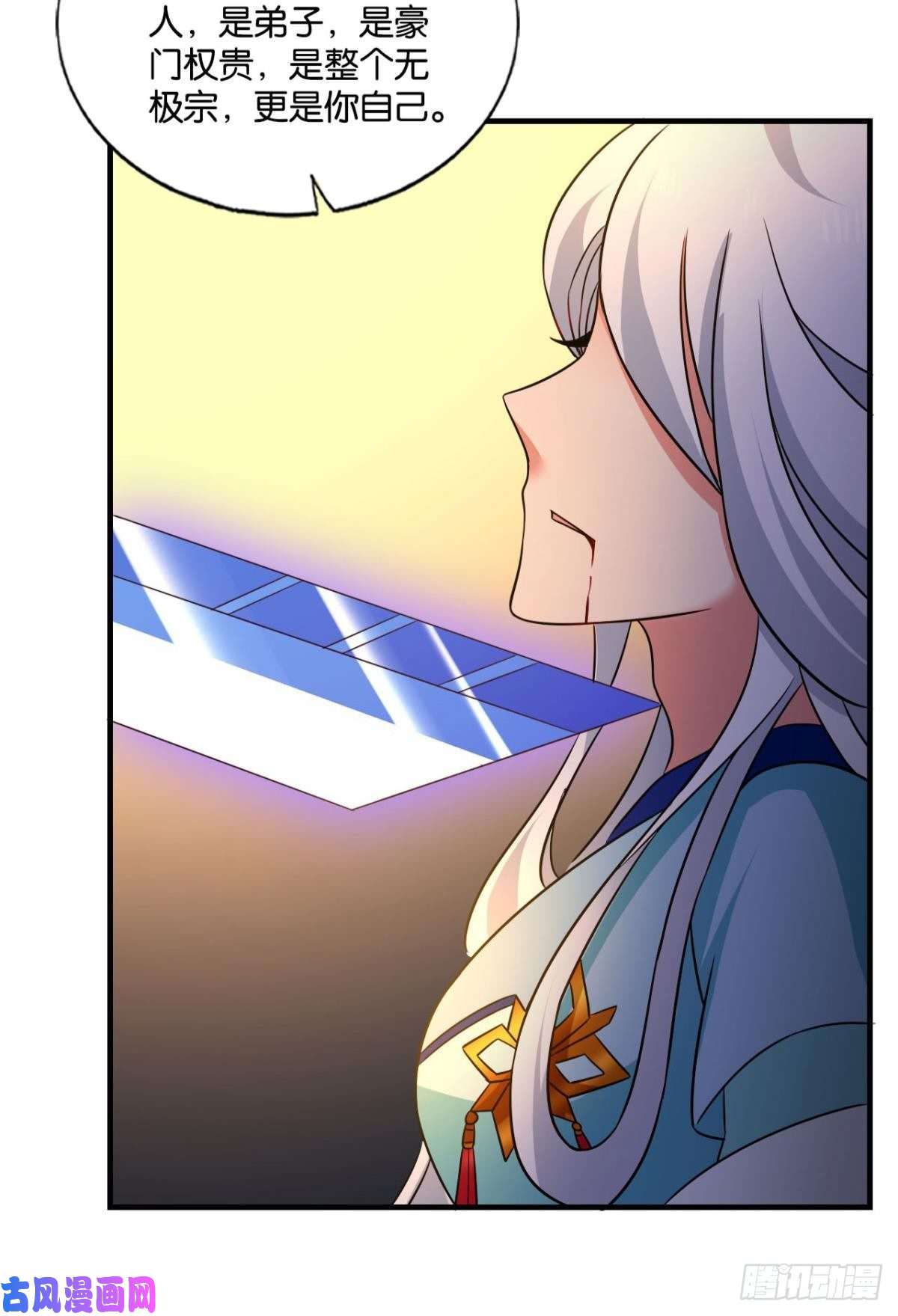 重生异世一条狗唯你而已