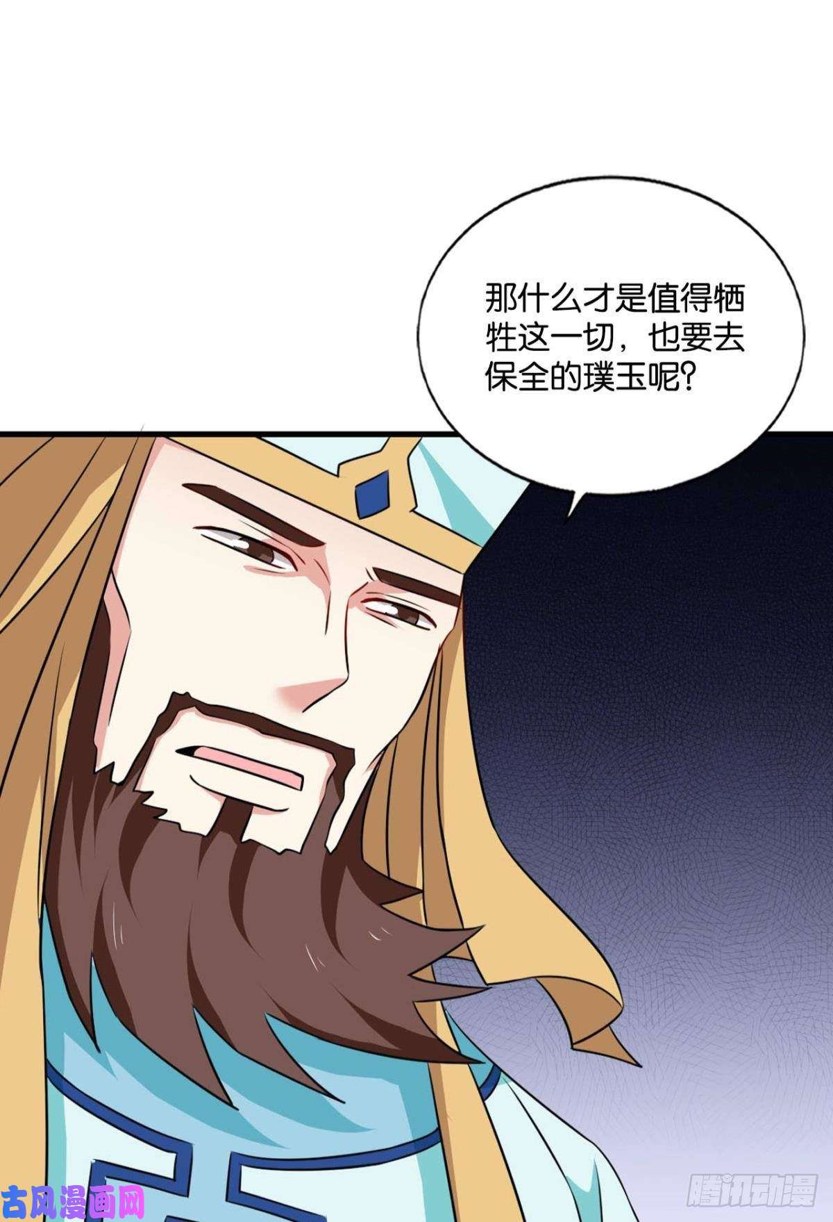 重生异世一条狗唯你而已