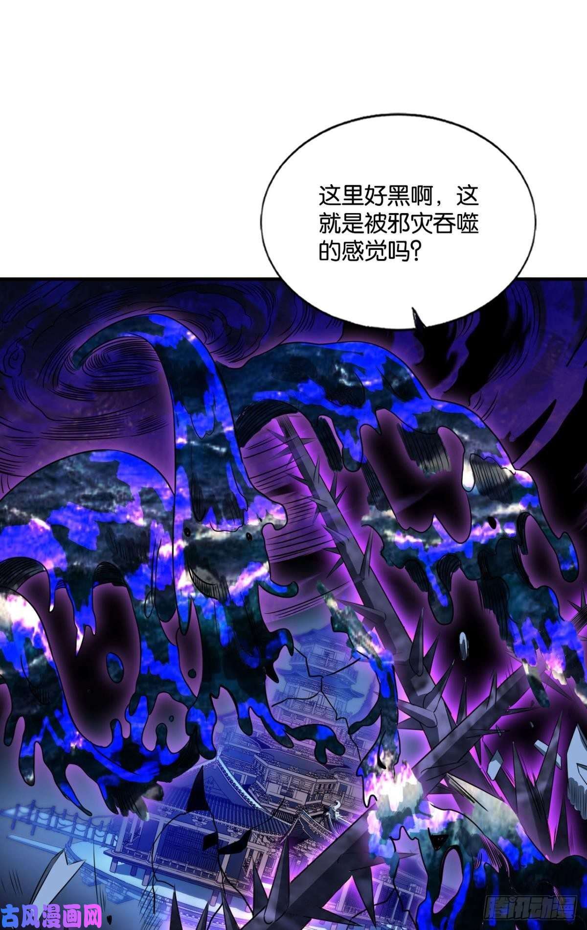 重生异世一条狗前进的一小步