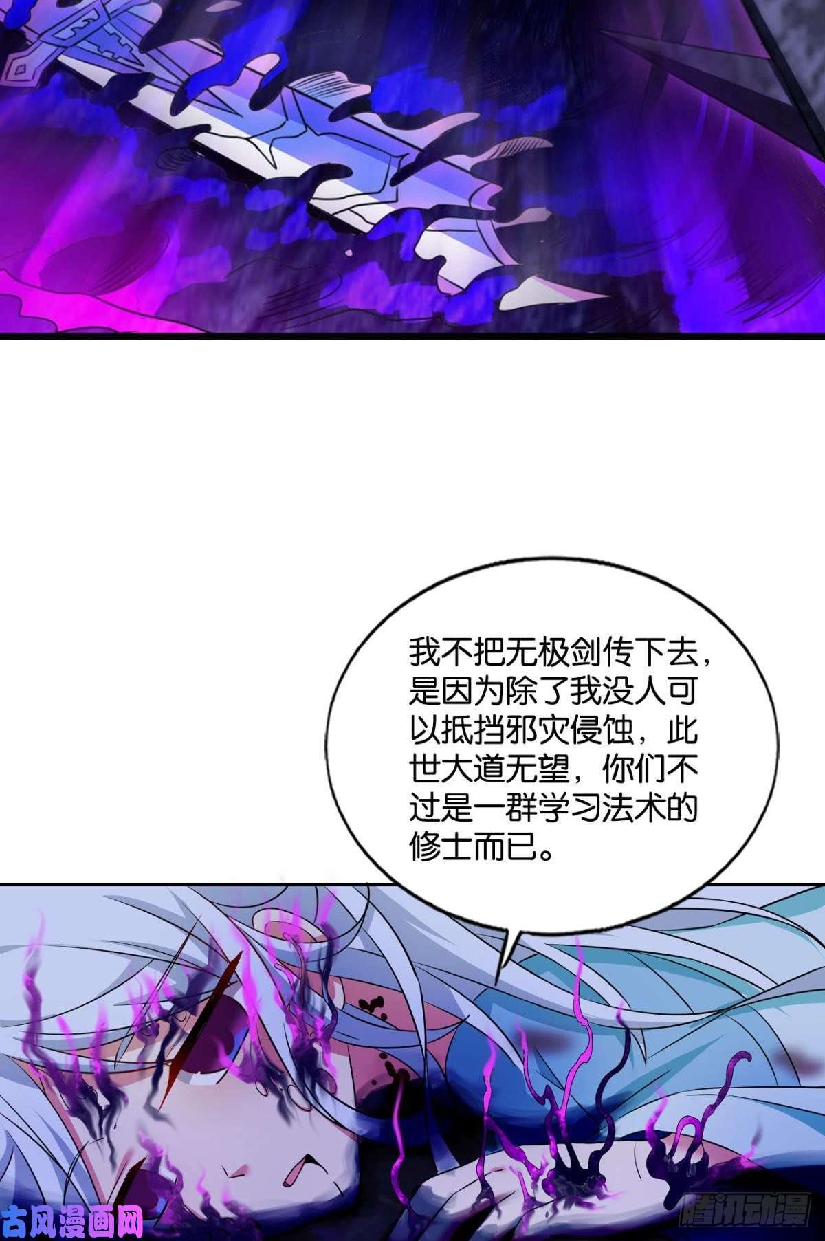 重生异世一条狗前进的一小步