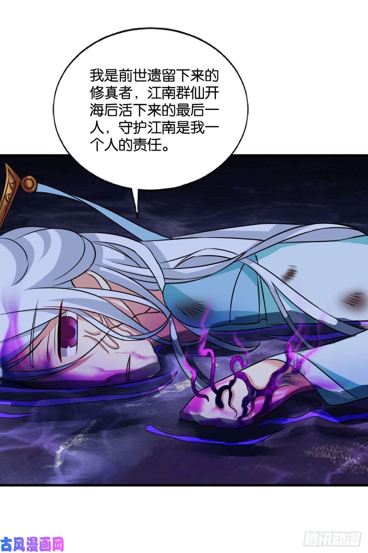 重生异世一条狗前进的一小步