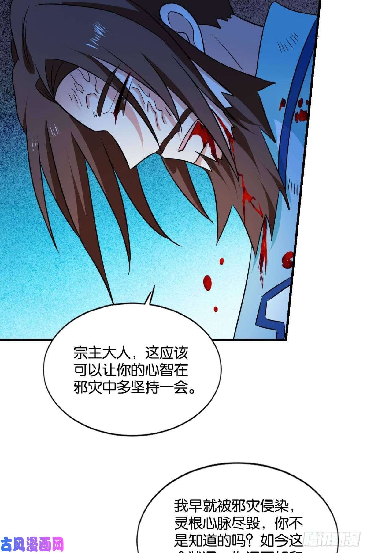 重生异世一条狗前进的一小步