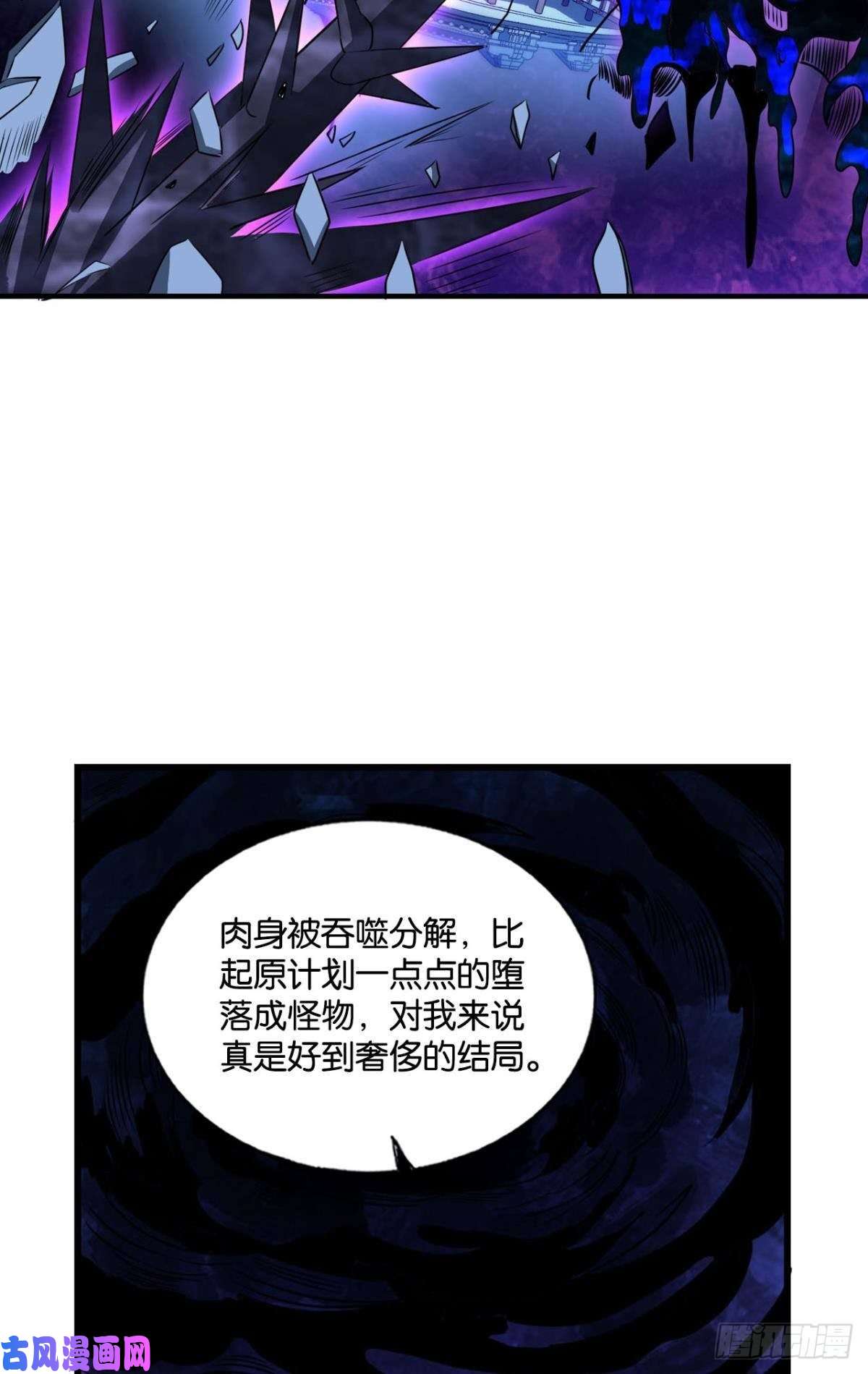 重生异世一条狗前进的一小步