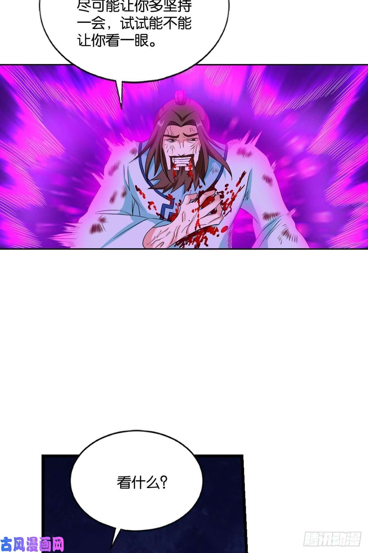 重生异世一条狗前进的一小步