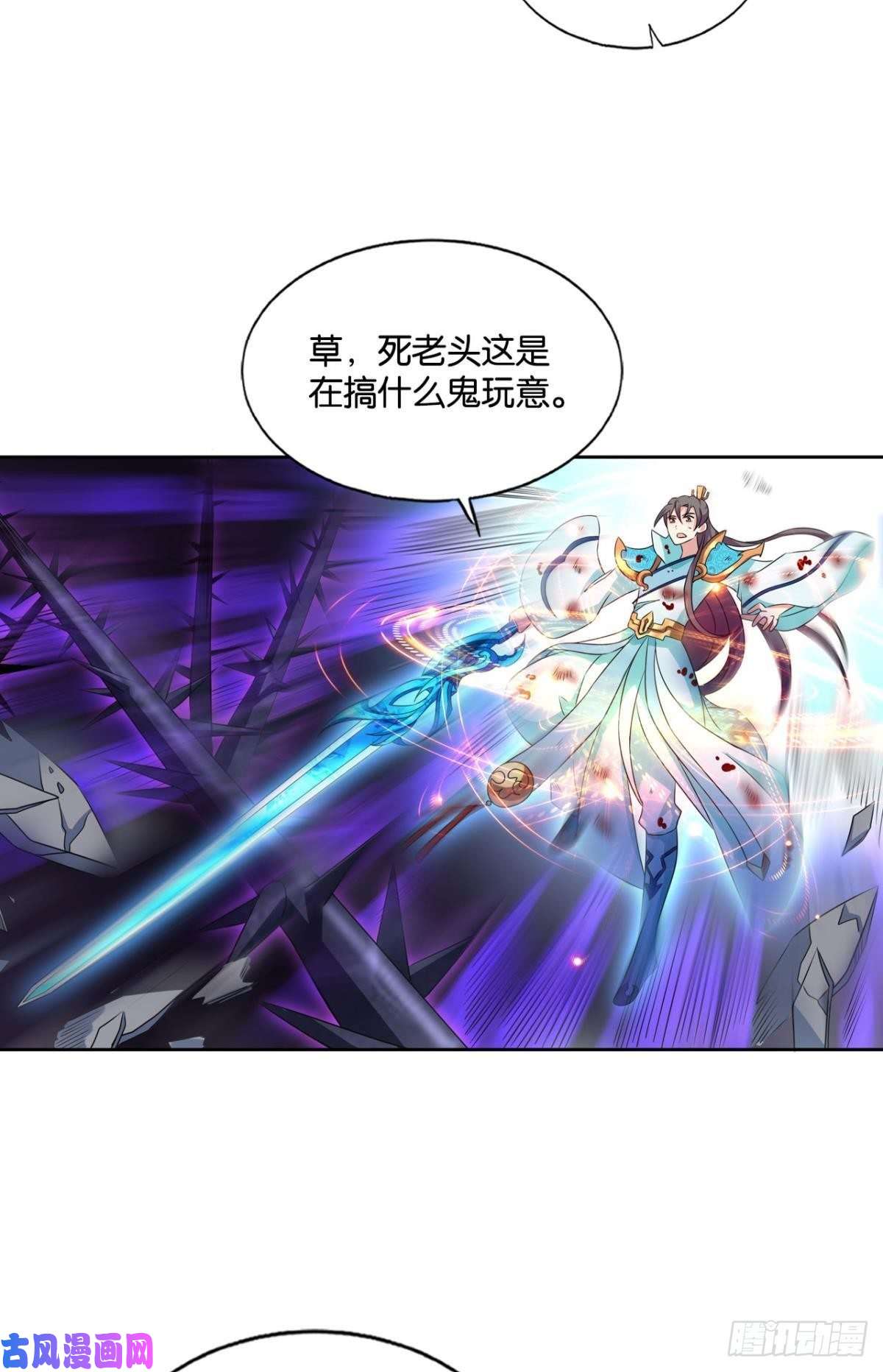 重生异世一条狗前进的一小步