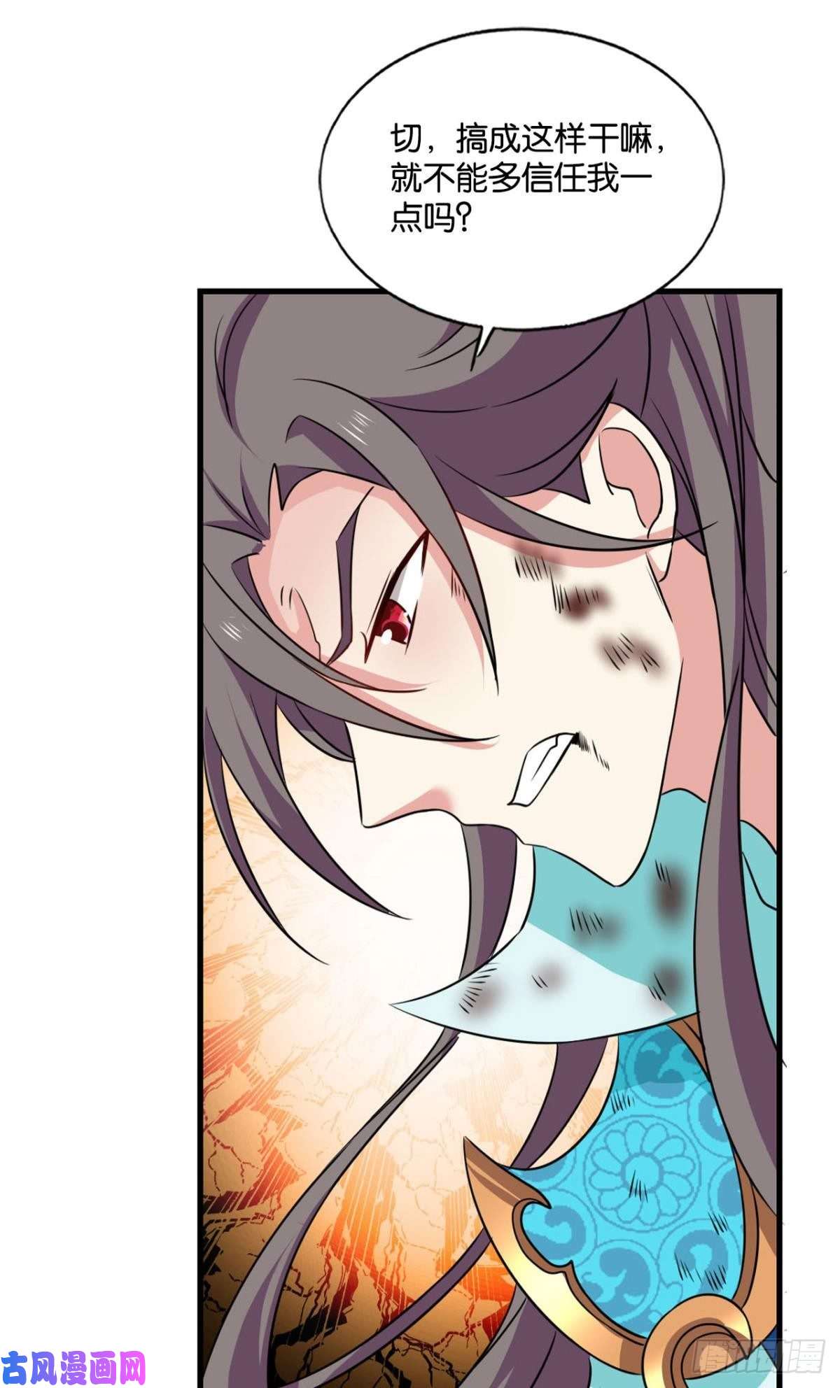 重生异世一条狗前进的一小步