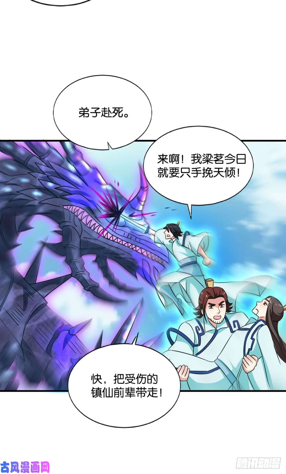 重生异世一条狗前进的一小步