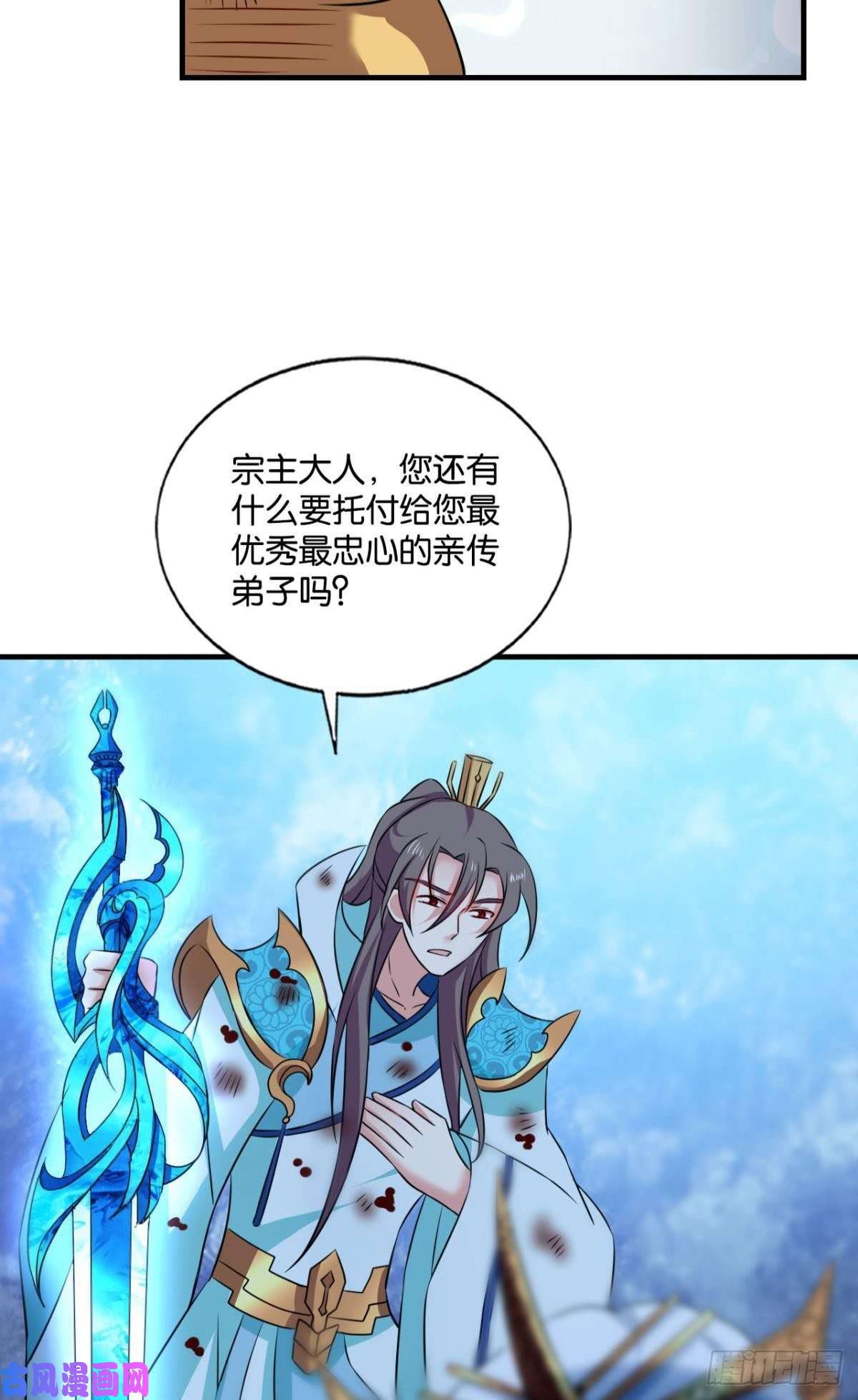 重生异世一条狗前进的一小步