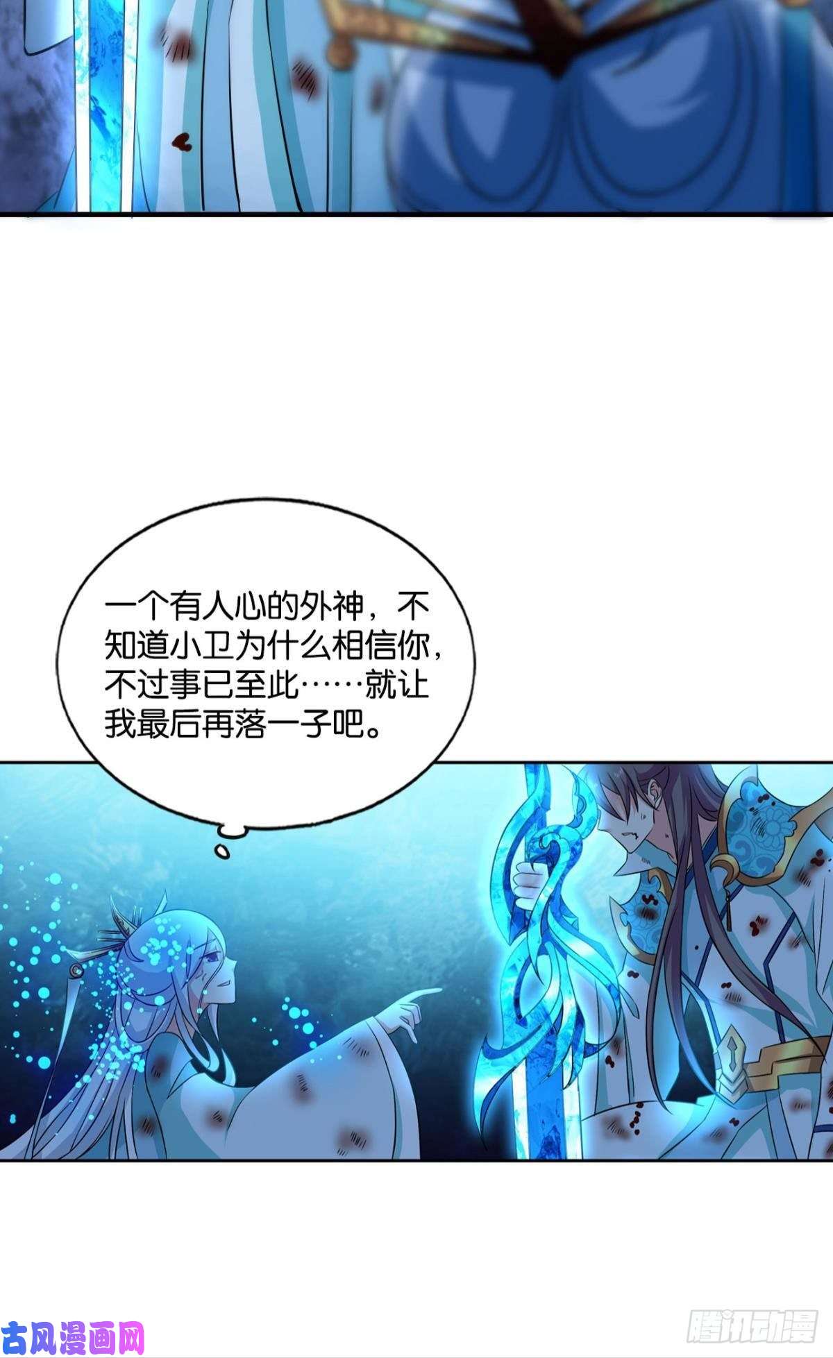 重生异世一条狗前进的一小步