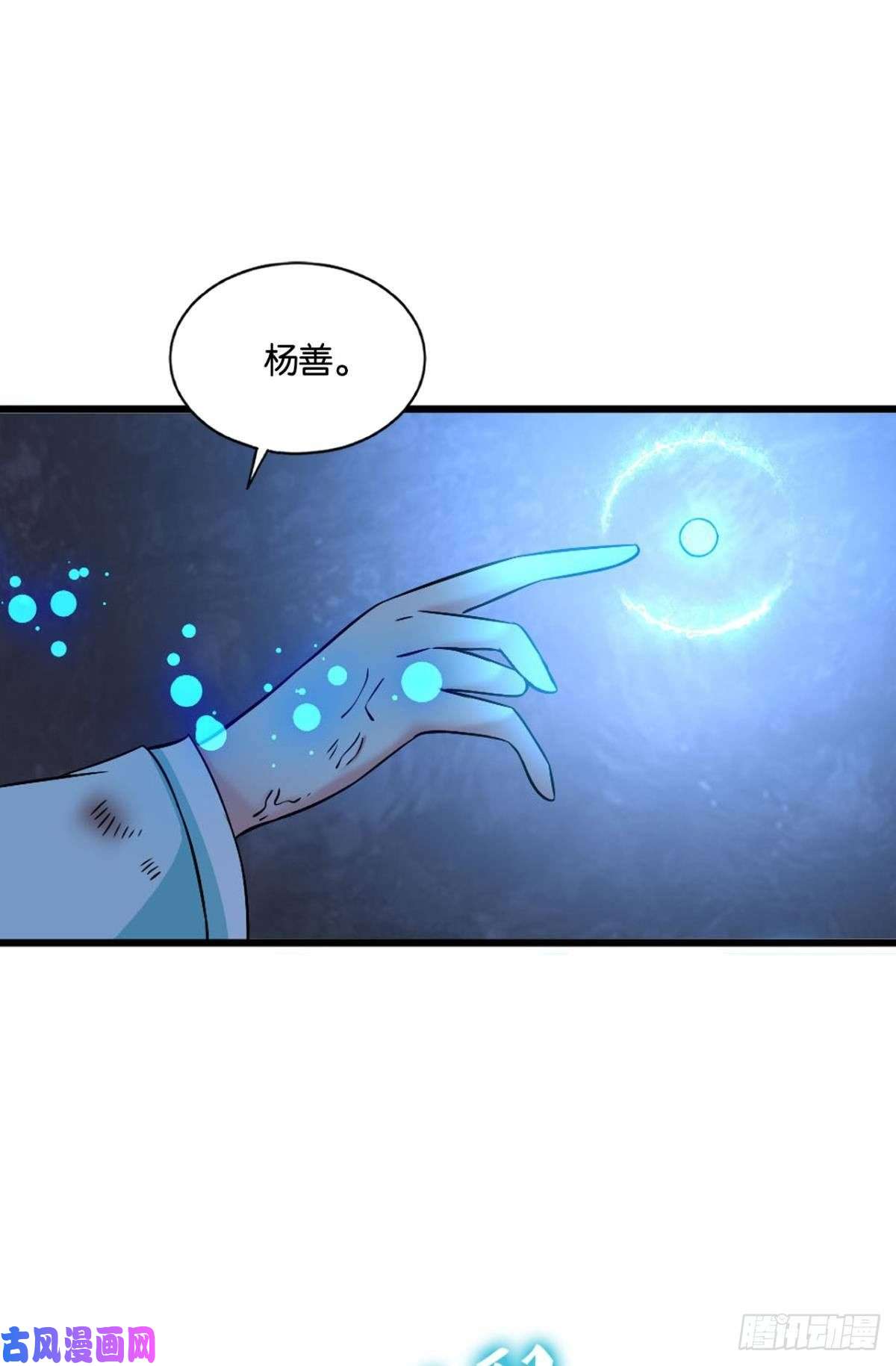 重生异世一条狗前进的一小步