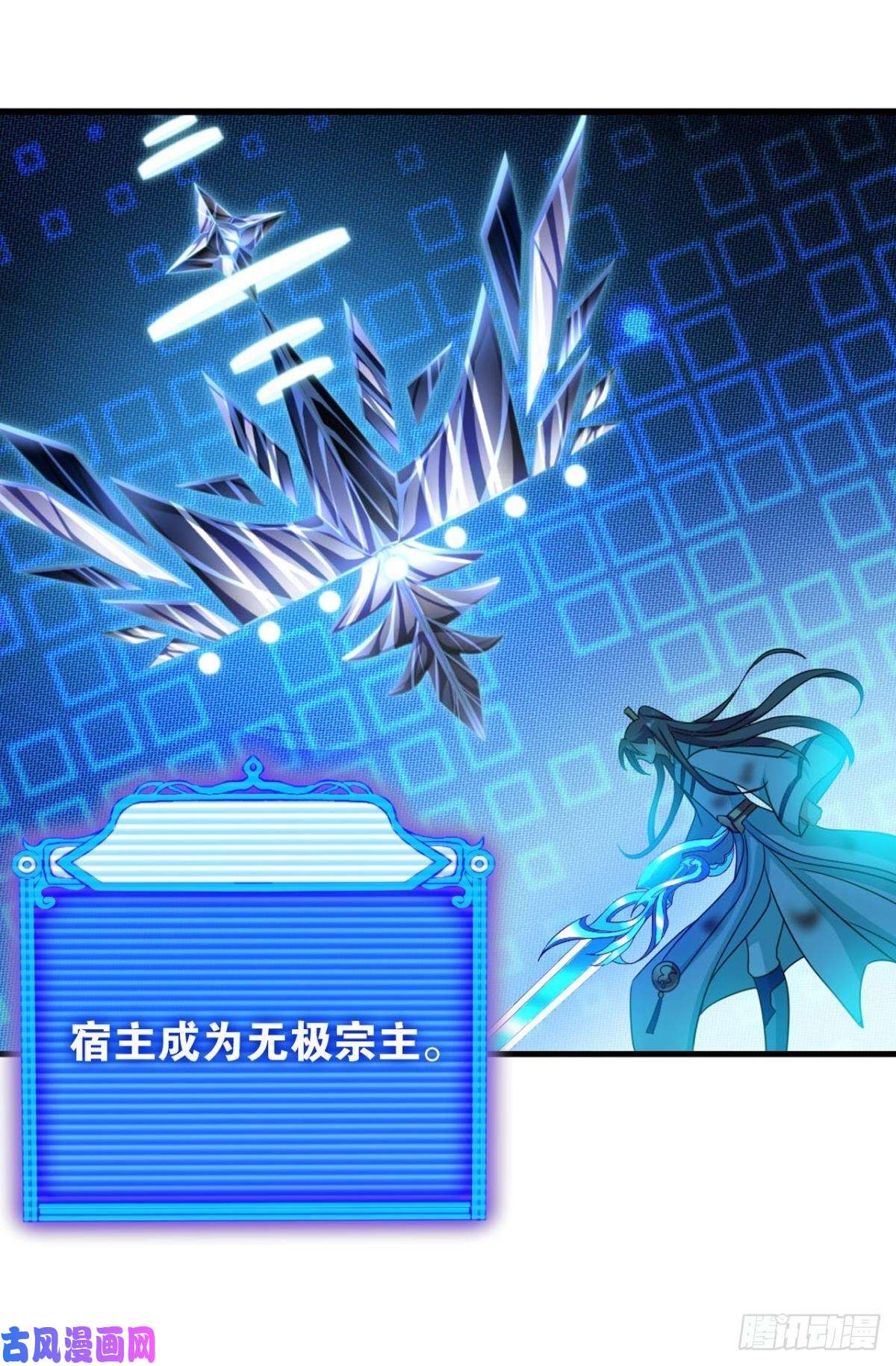重生异世一条狗前进的一小步