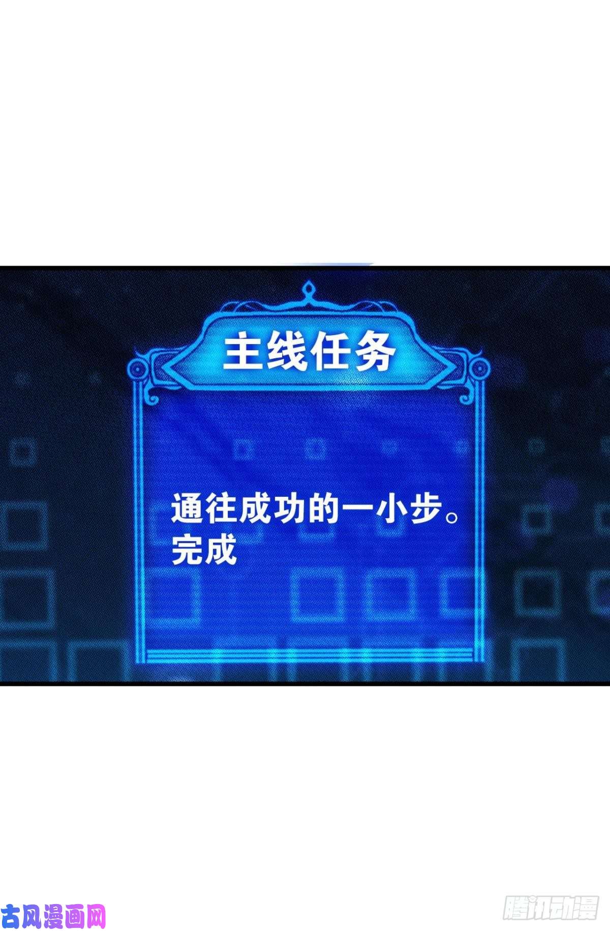 重生异世一条狗前进的一小步