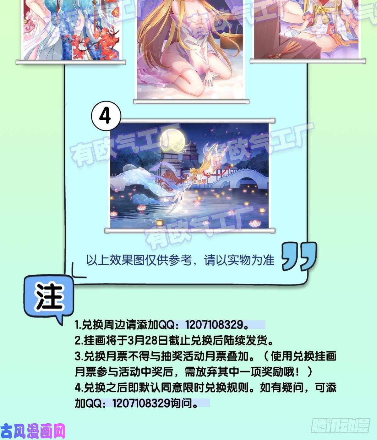 重生异世一条狗前进的一小步