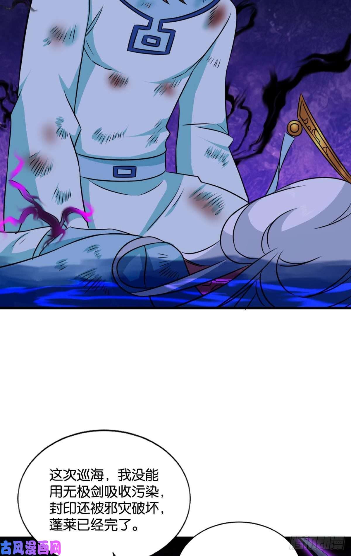 重生异世一条狗前进的一小步