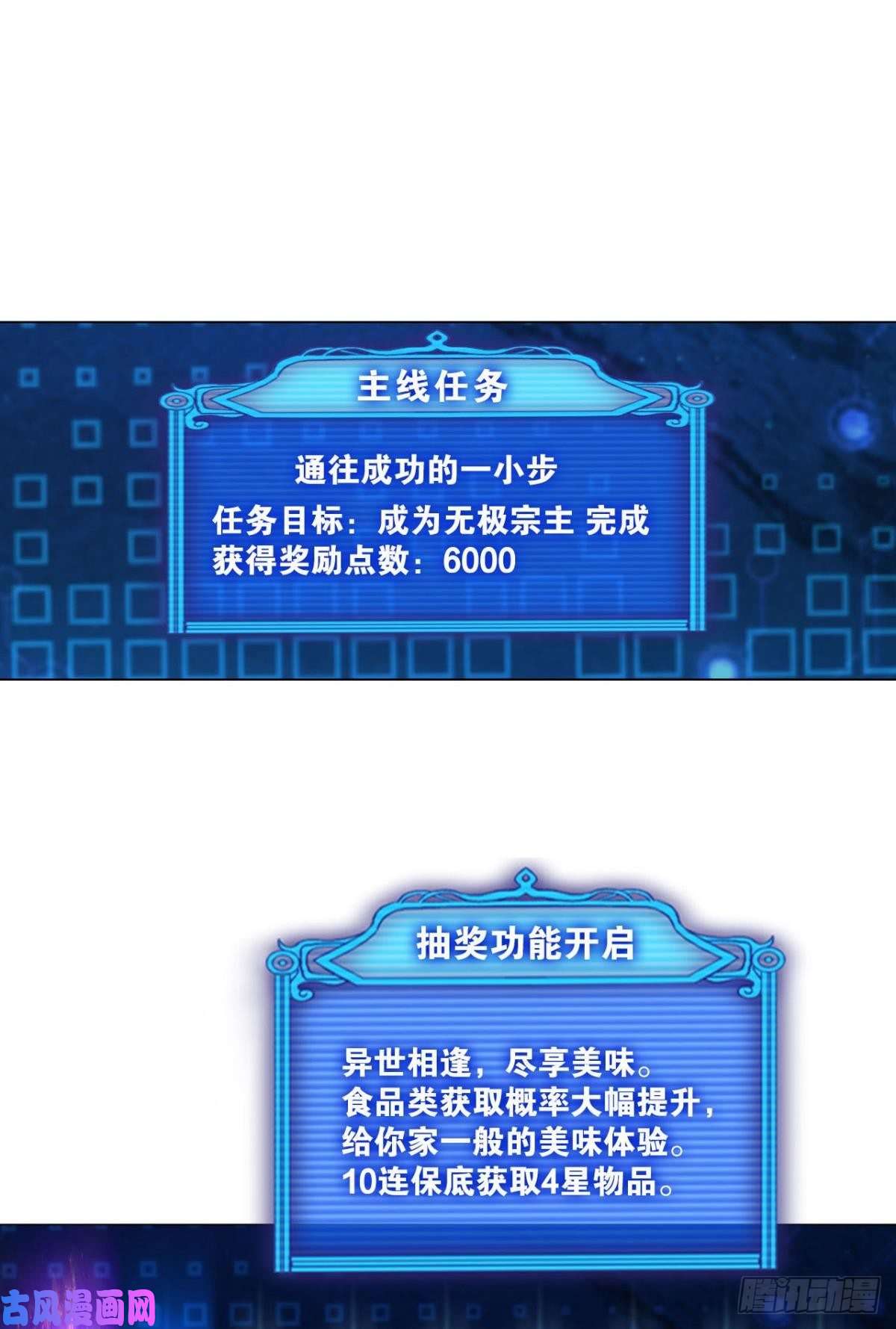 重生异世一条狗选择的道路