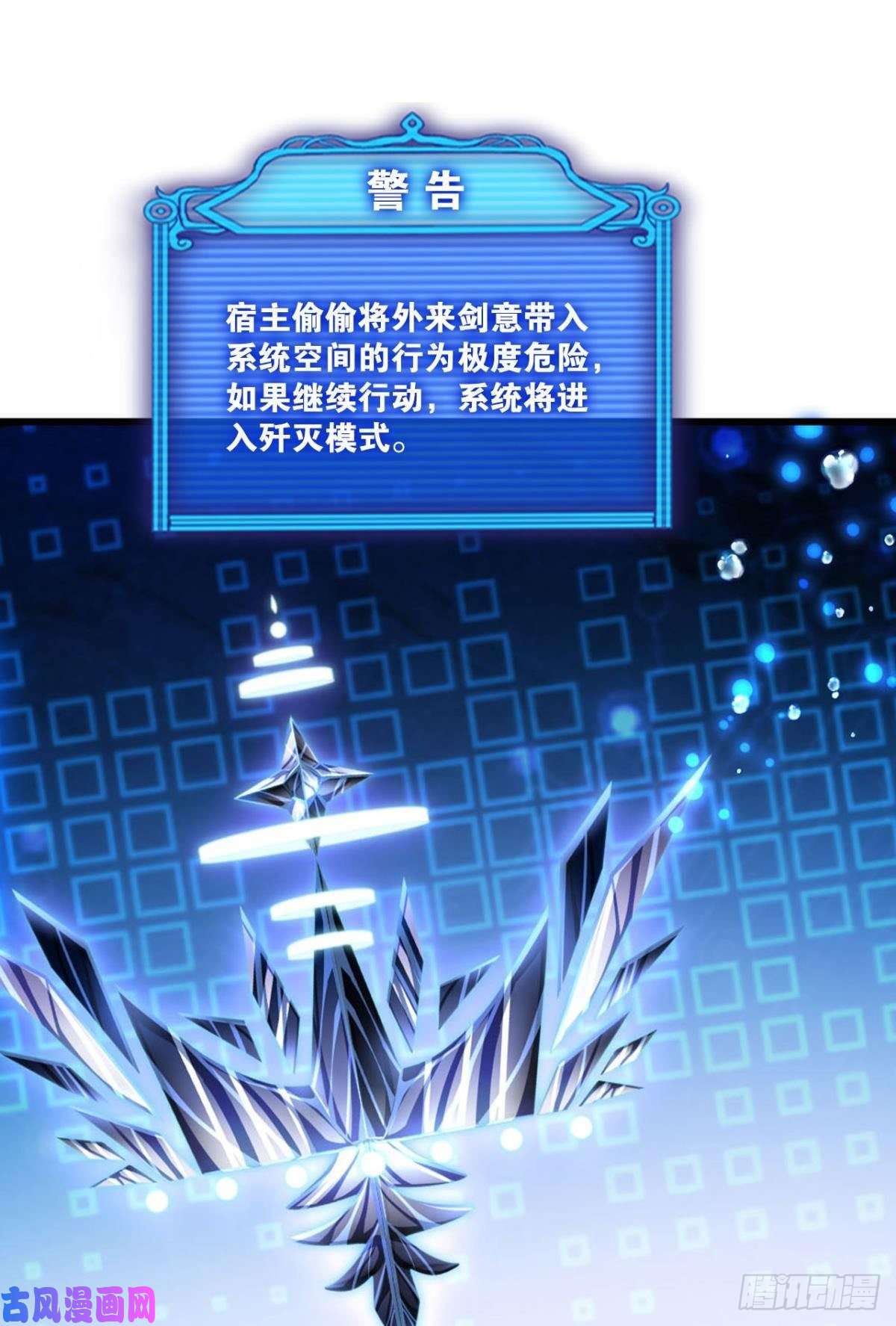 重生异世一条狗选择的道路