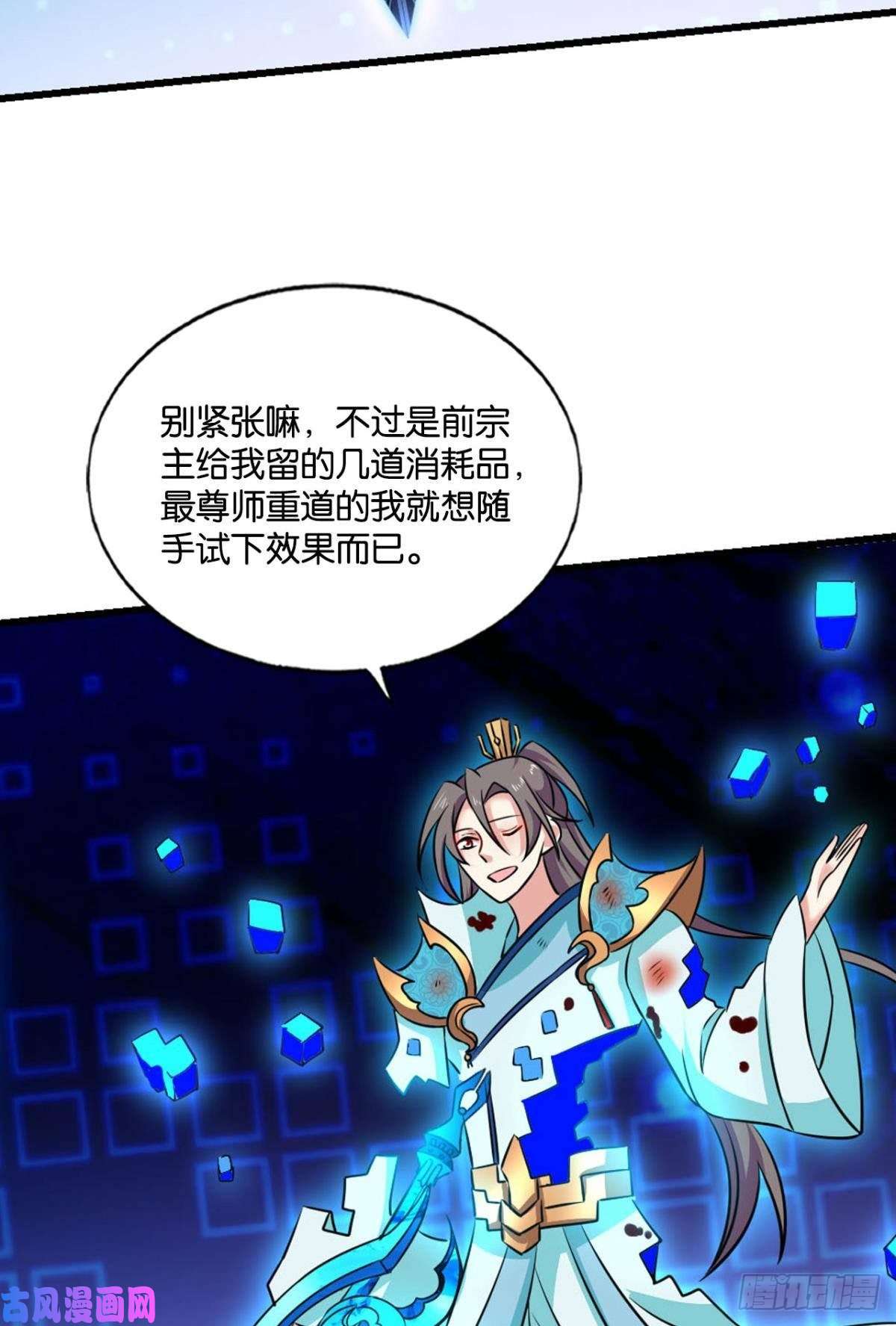 重生异世一条狗选择的道路