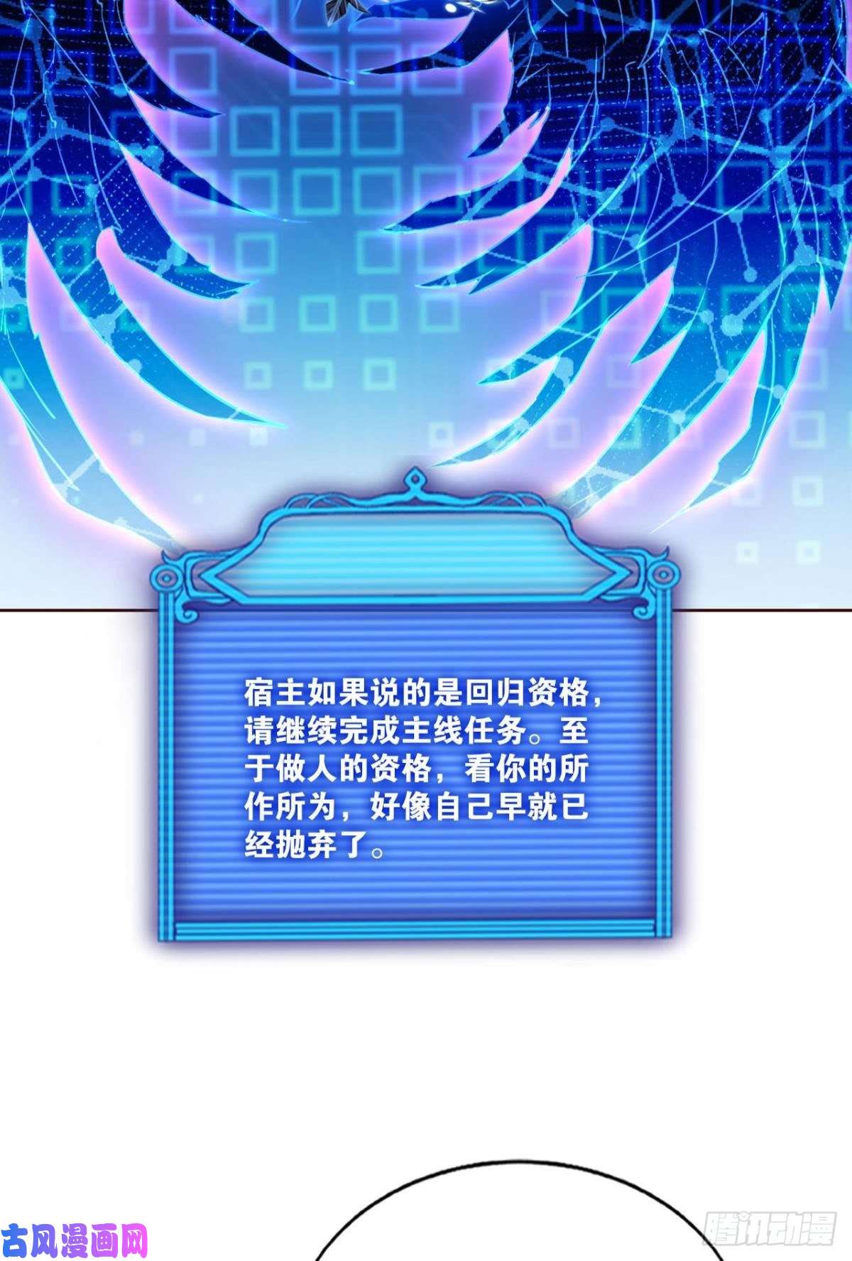 重生异世一条狗选择的道路