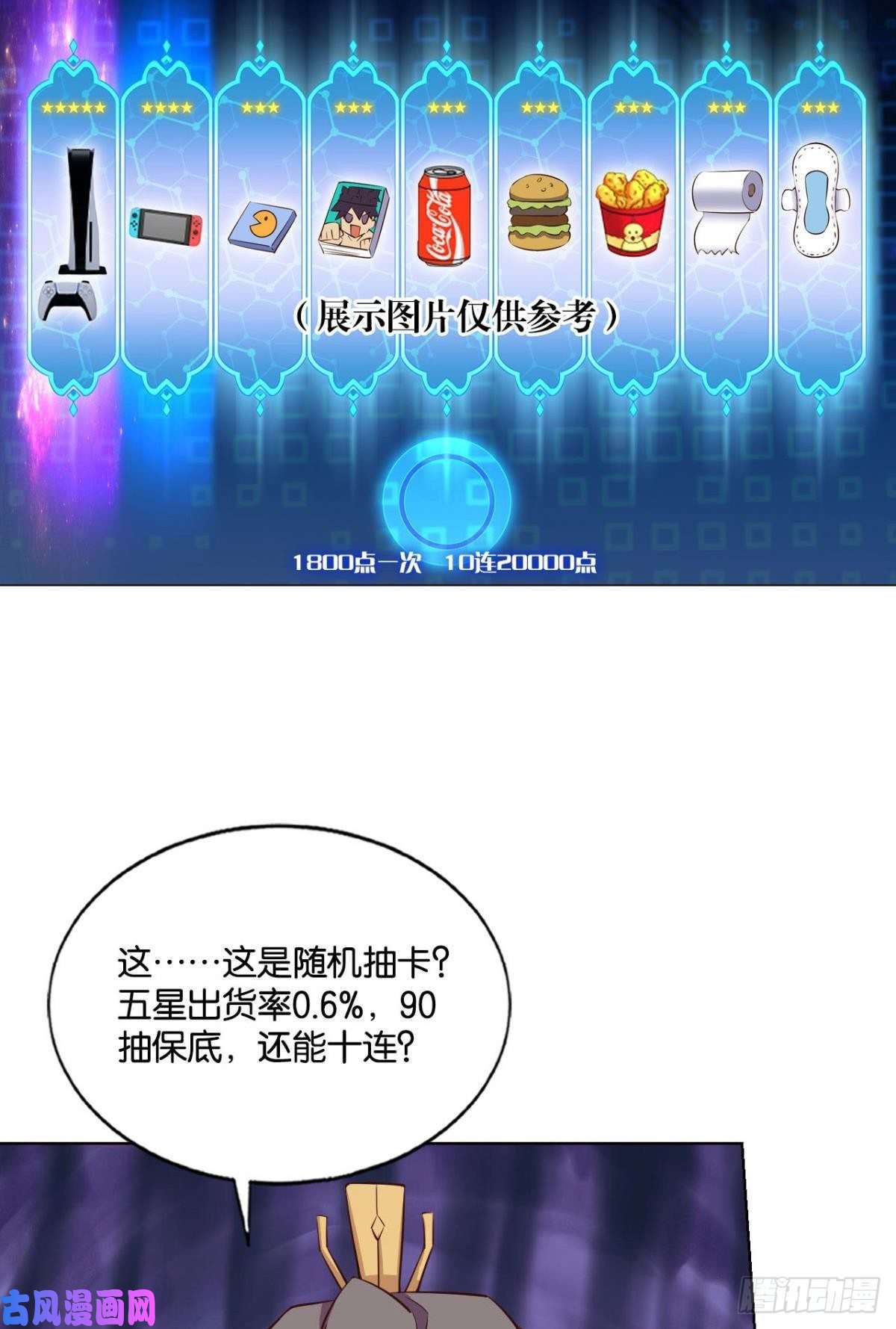 重生异世一条狗选择的道路