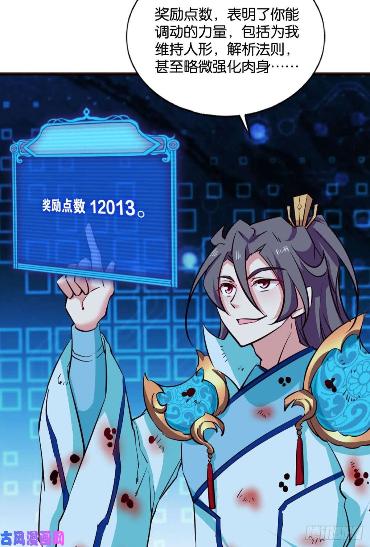 重生异世一条狗选择的道路