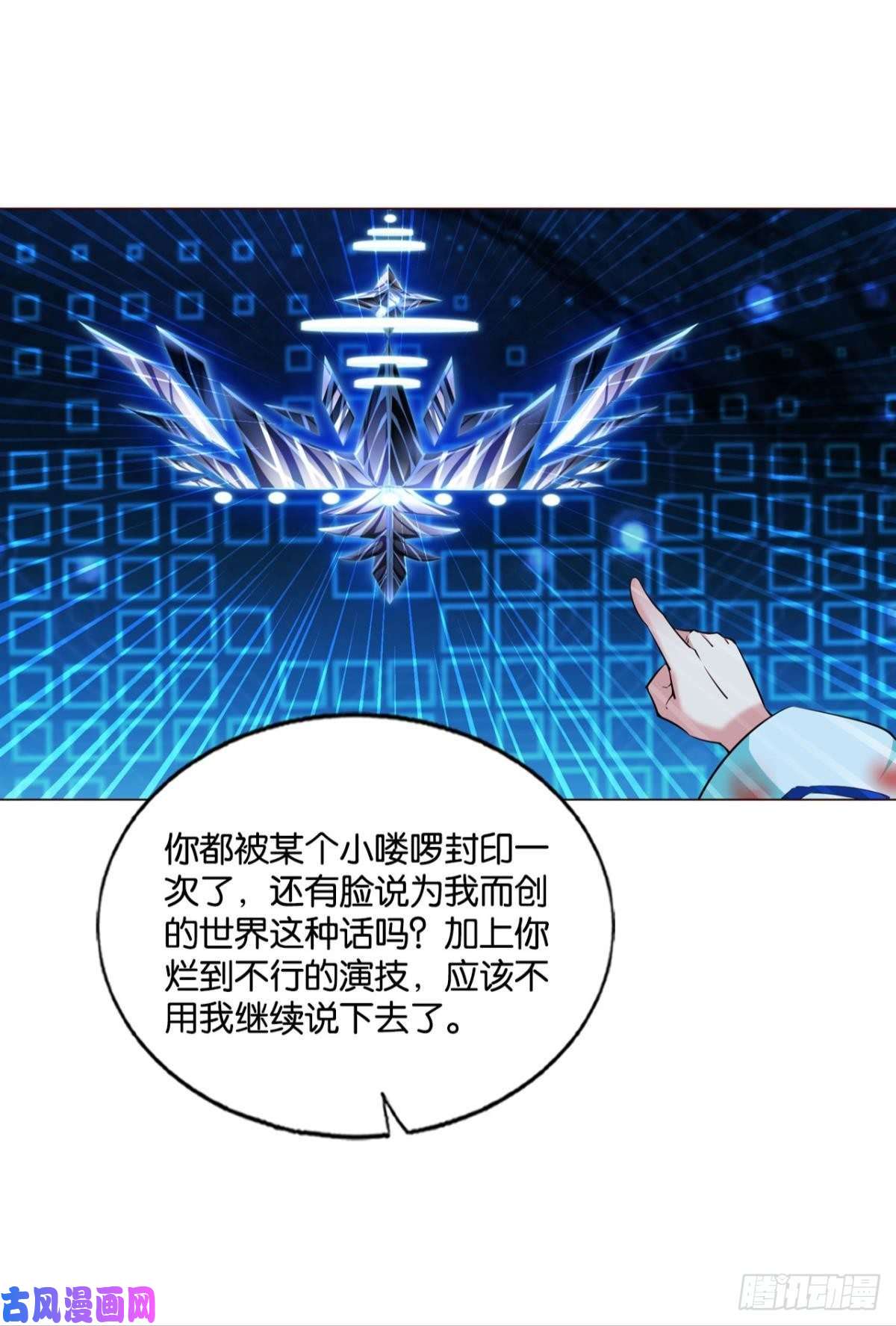 重生异世一条狗选择的道路