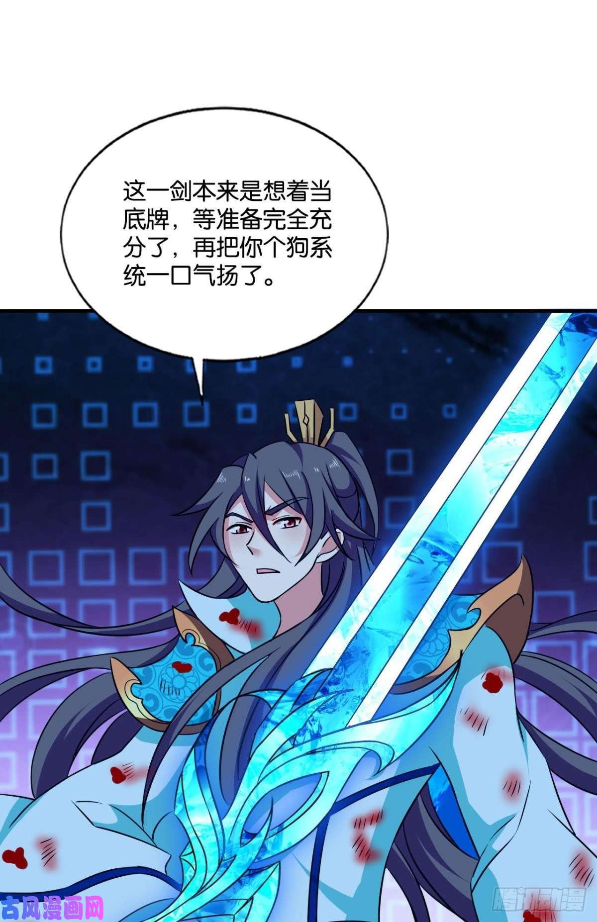 重生异世一条狗选择的道路