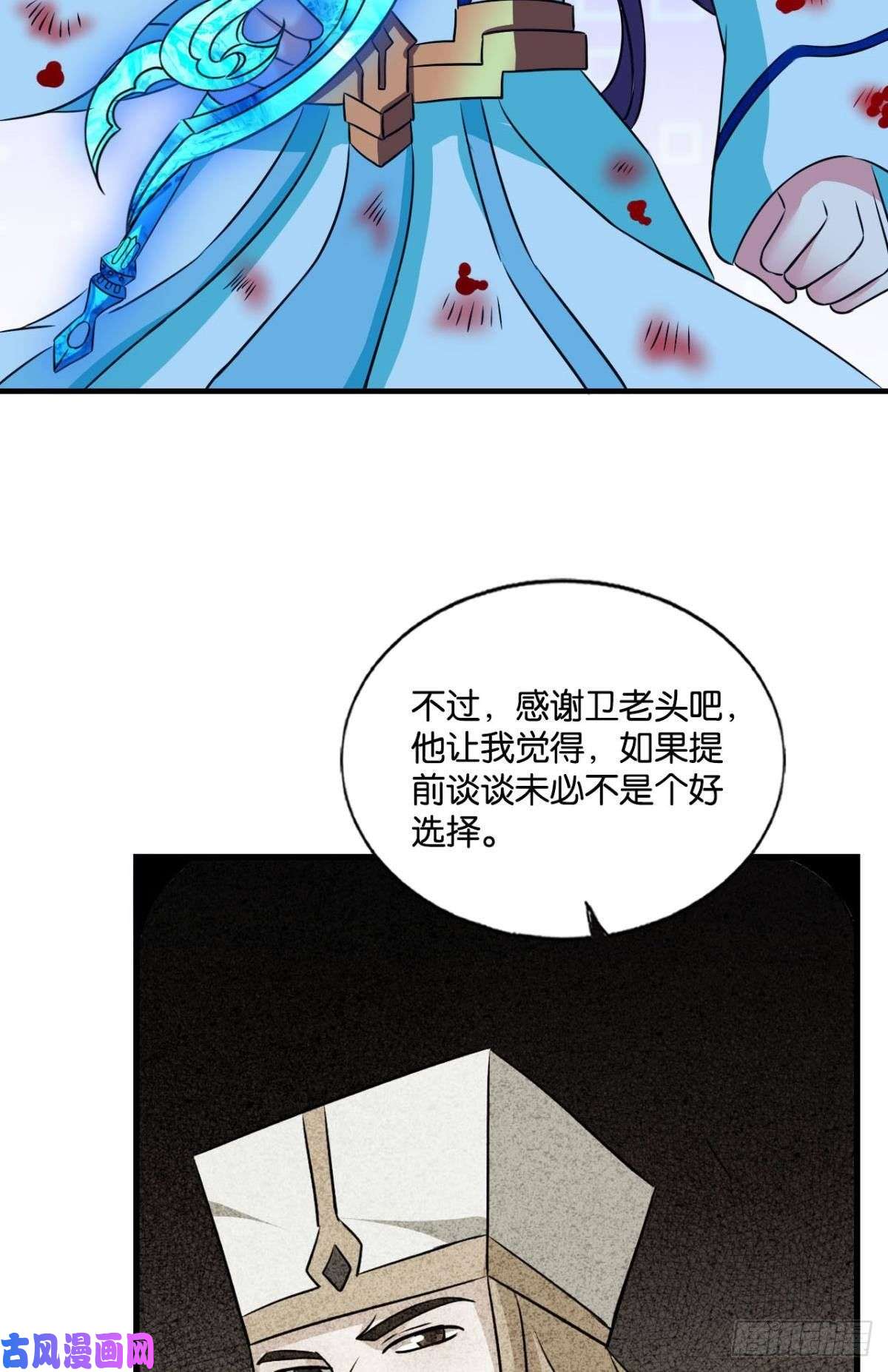 重生异世一条狗选择的道路