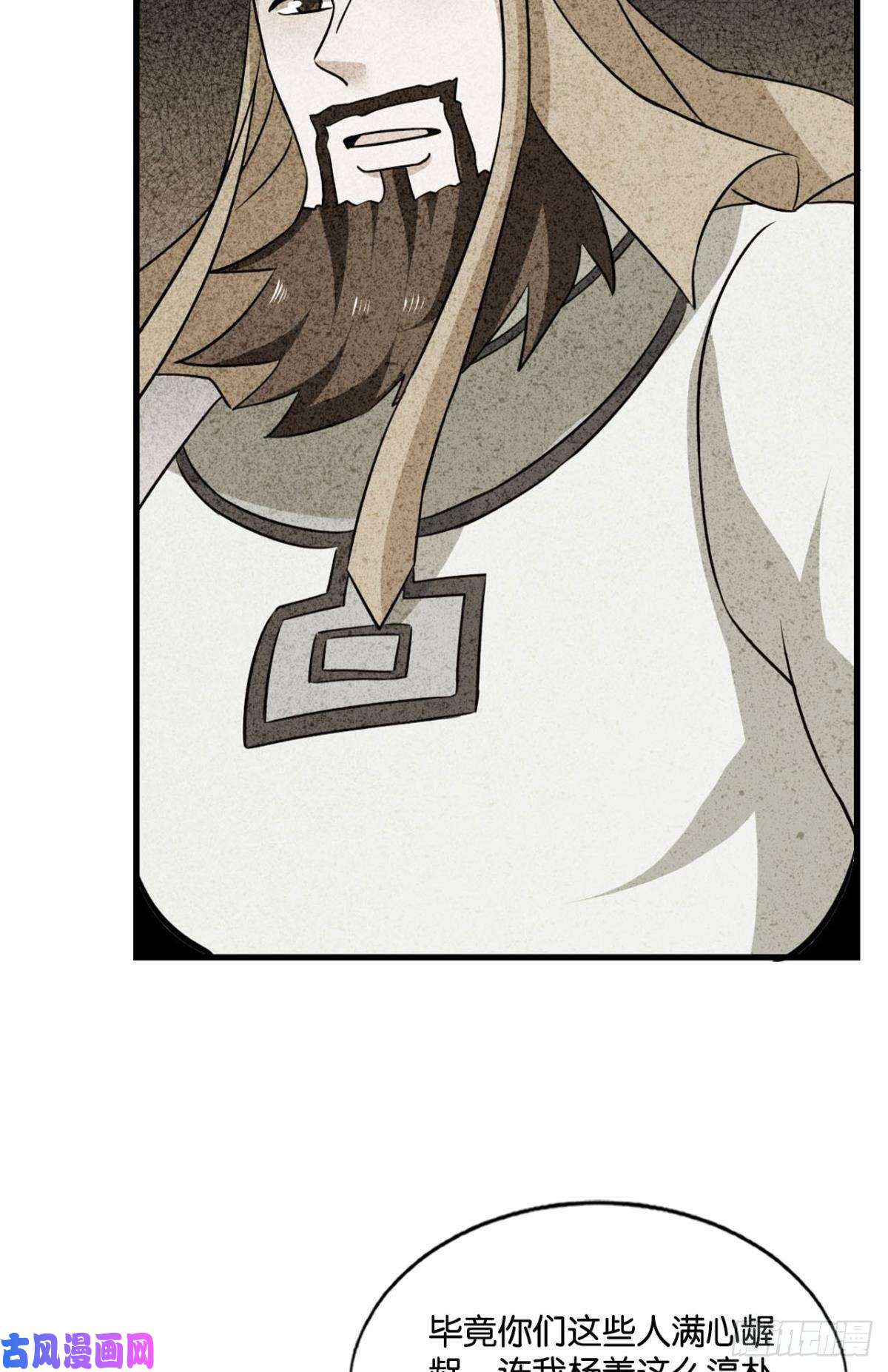 重生异世一条狗选择的道路