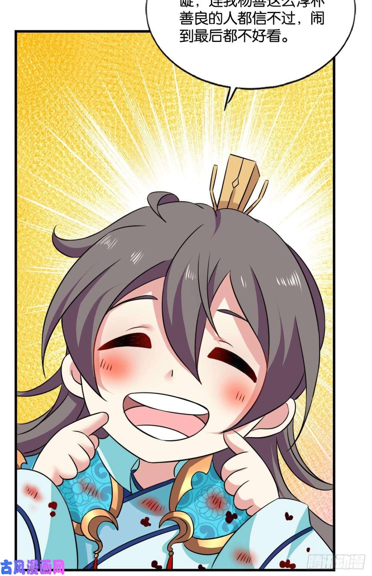 重生异世一条狗选择的道路