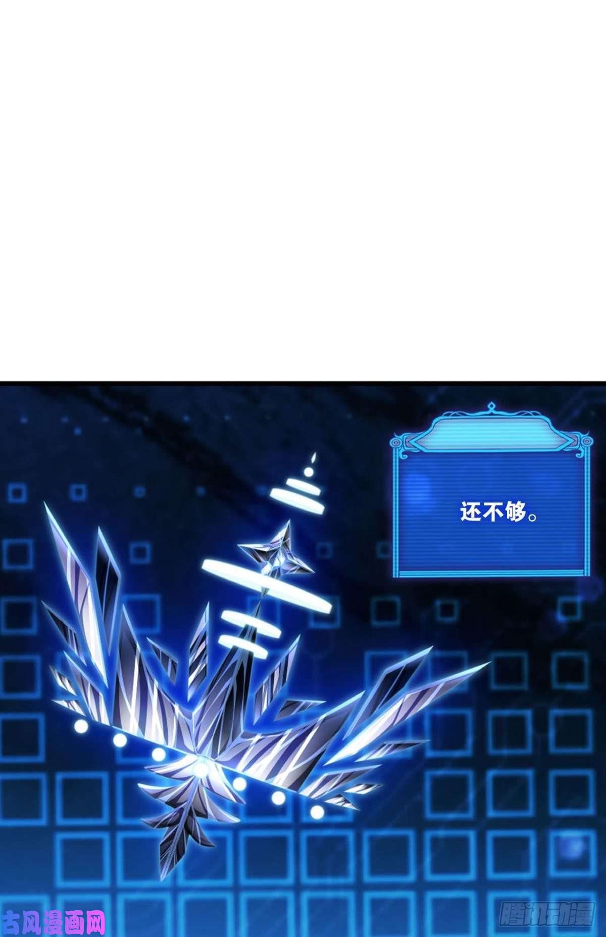 重生异世一条狗选择的道路