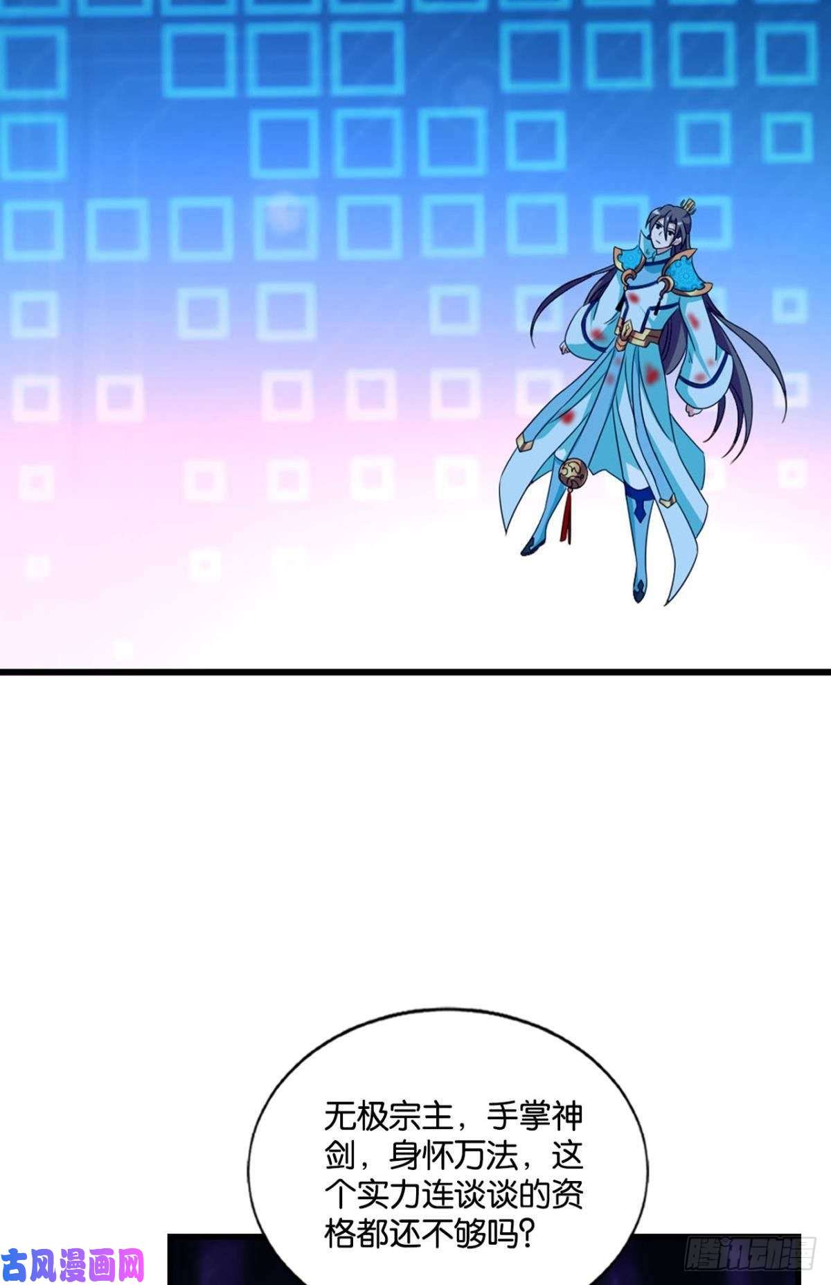 重生异世一条狗选择的道路