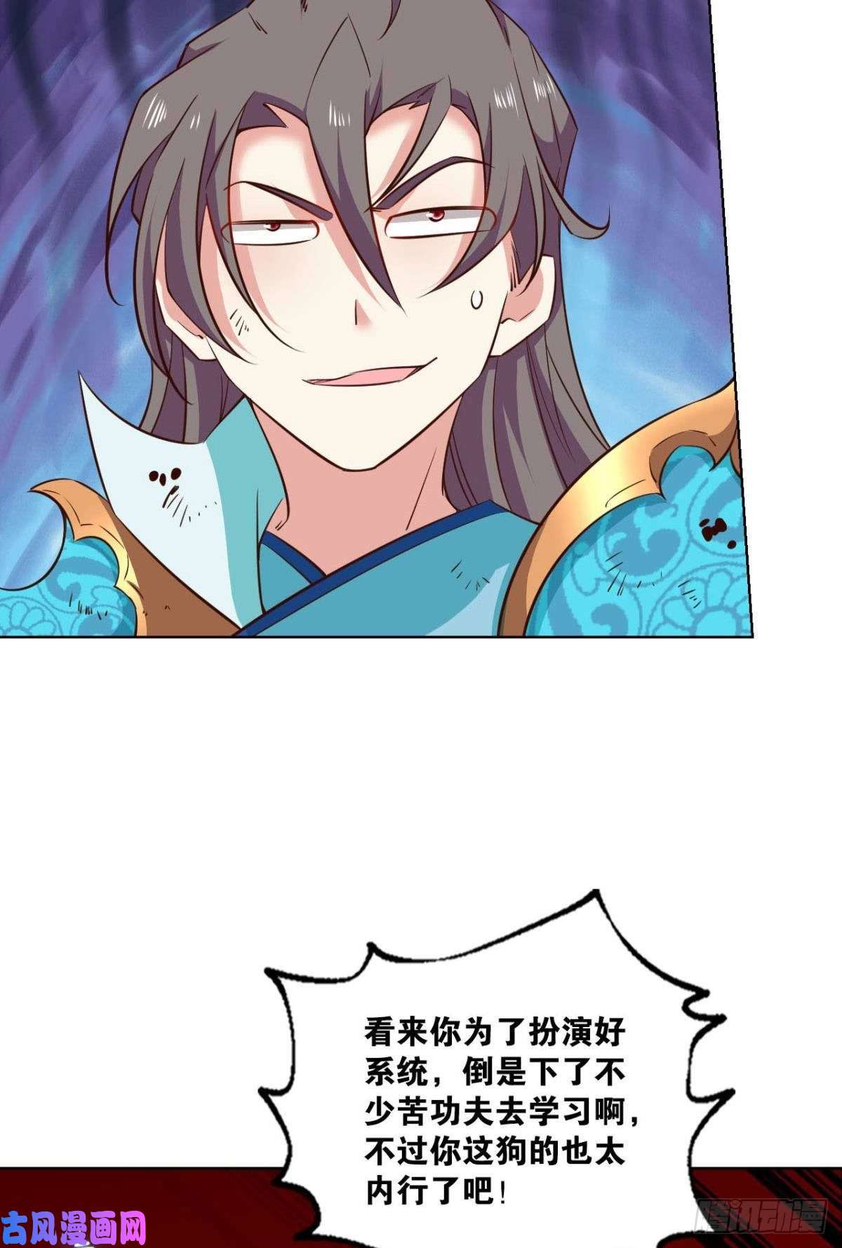 重生异世一条狗选择的道路