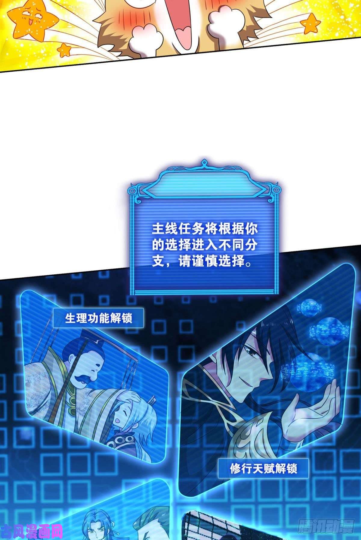 重生异世一条狗选择的道路