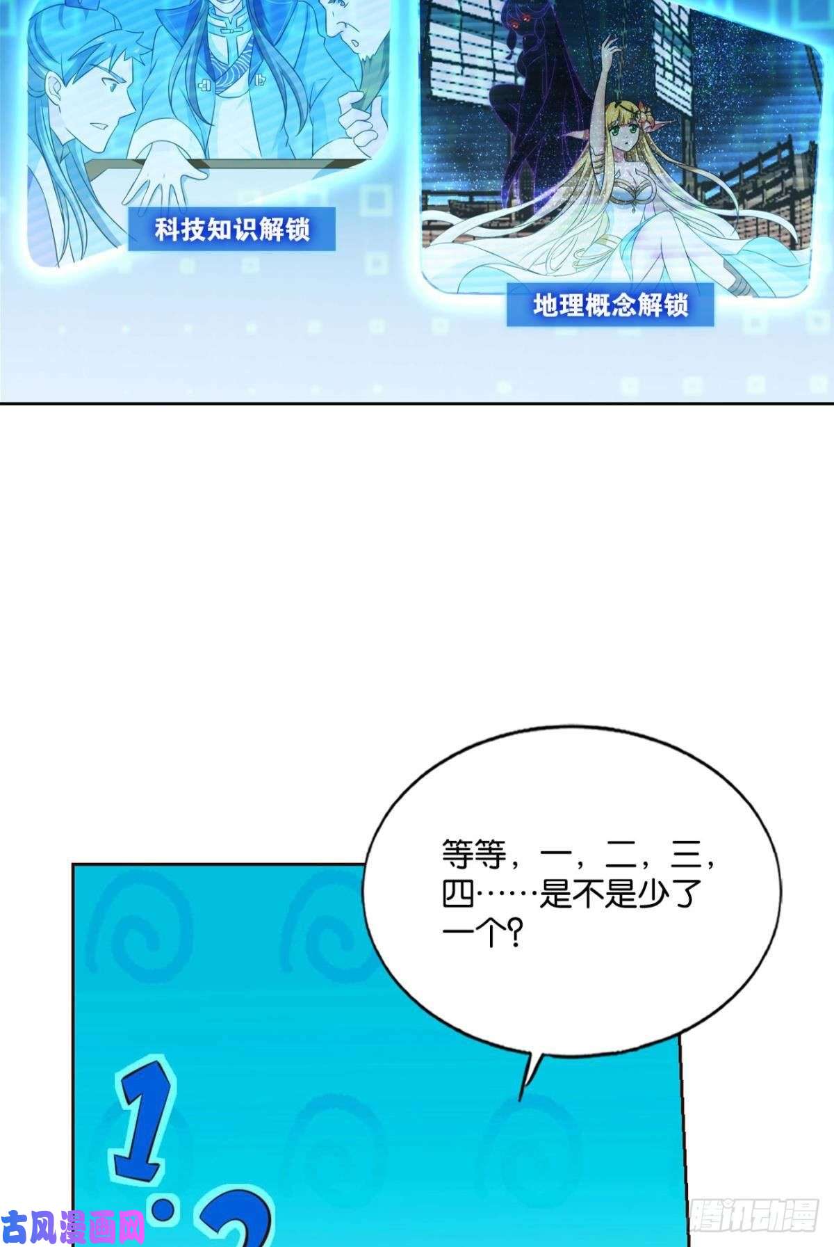 重生异世一条狗选择的道路