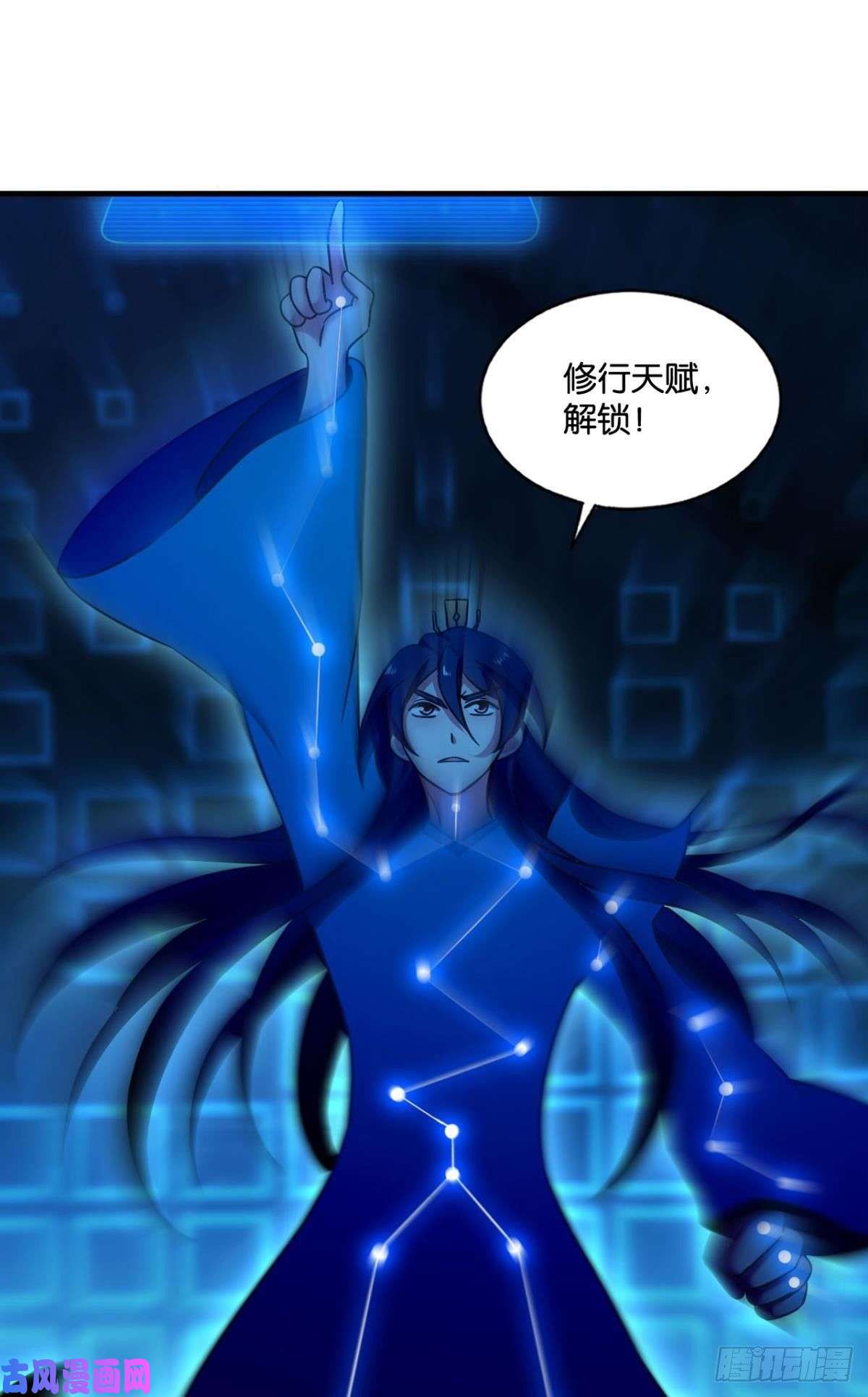 重生异世一条狗选择的道路