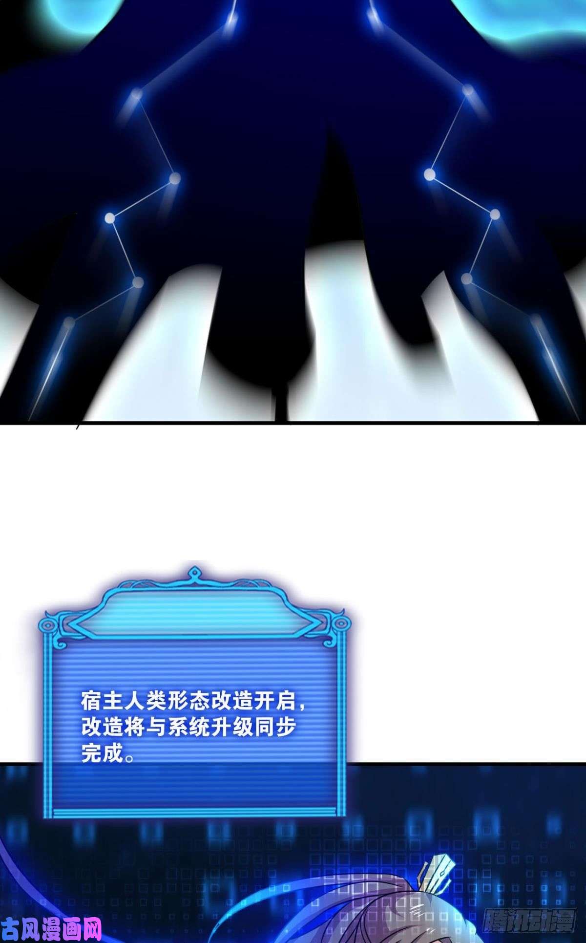 重生异世一条狗选择的道路