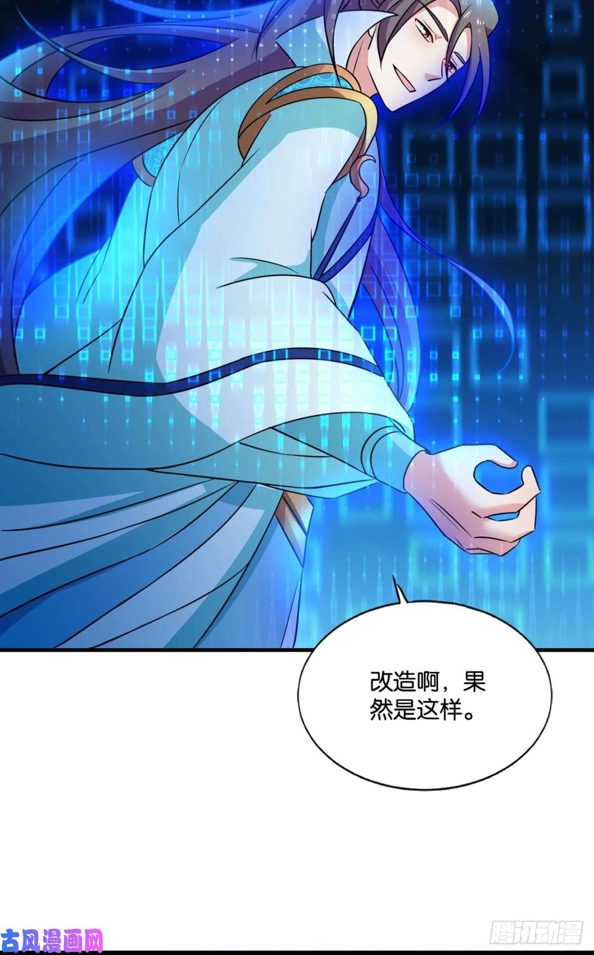 重生异世一条狗选择的道路