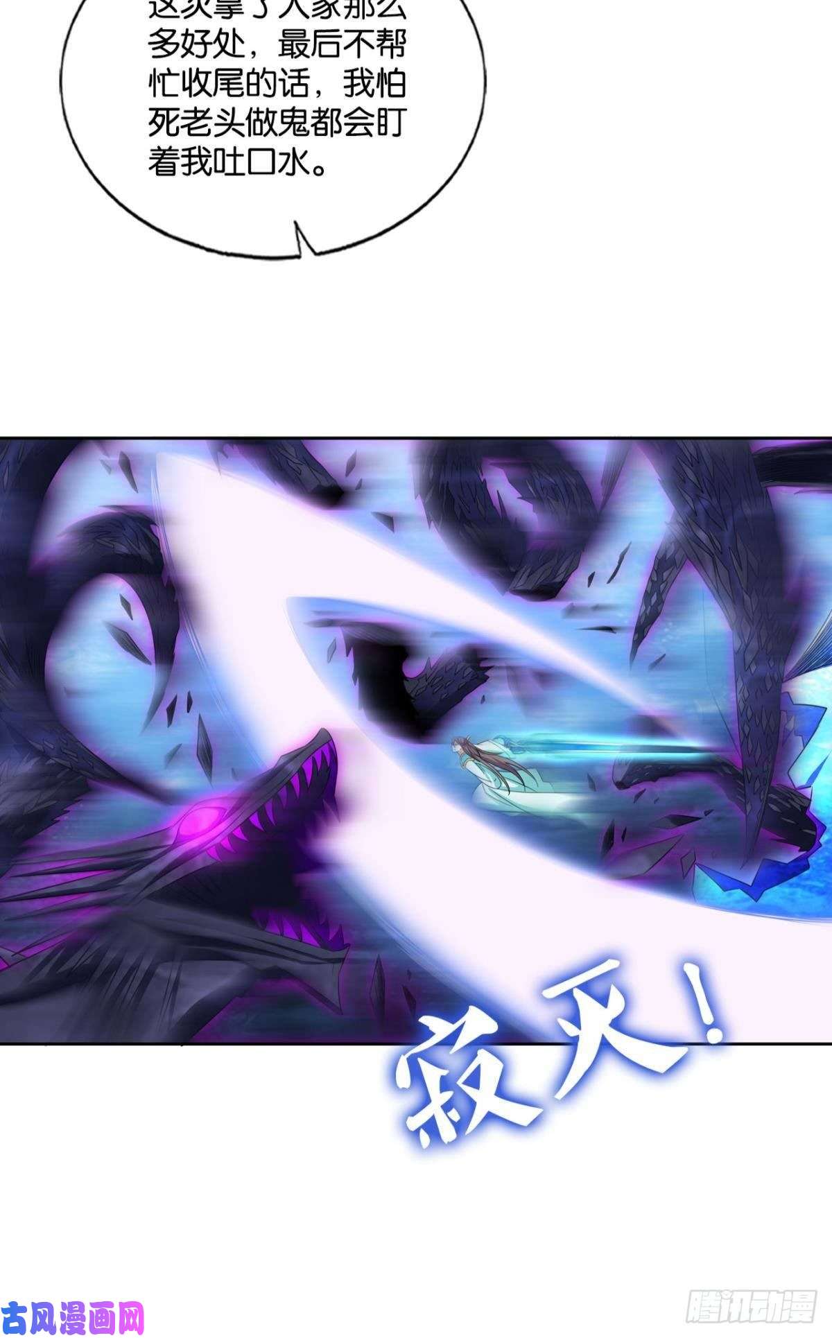 重生异世一条狗选择的道路